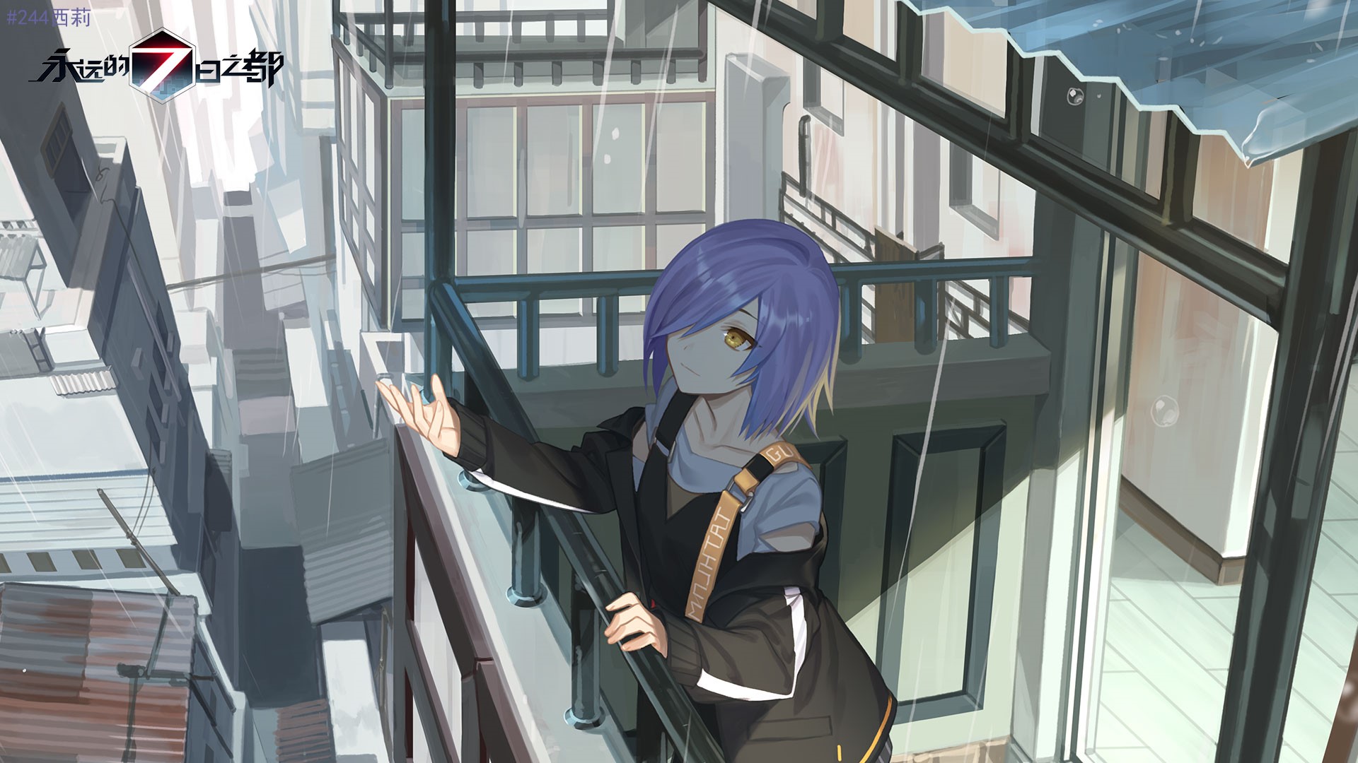 Anime girl with purple hair on a balcony in the rain HD Wallpaper