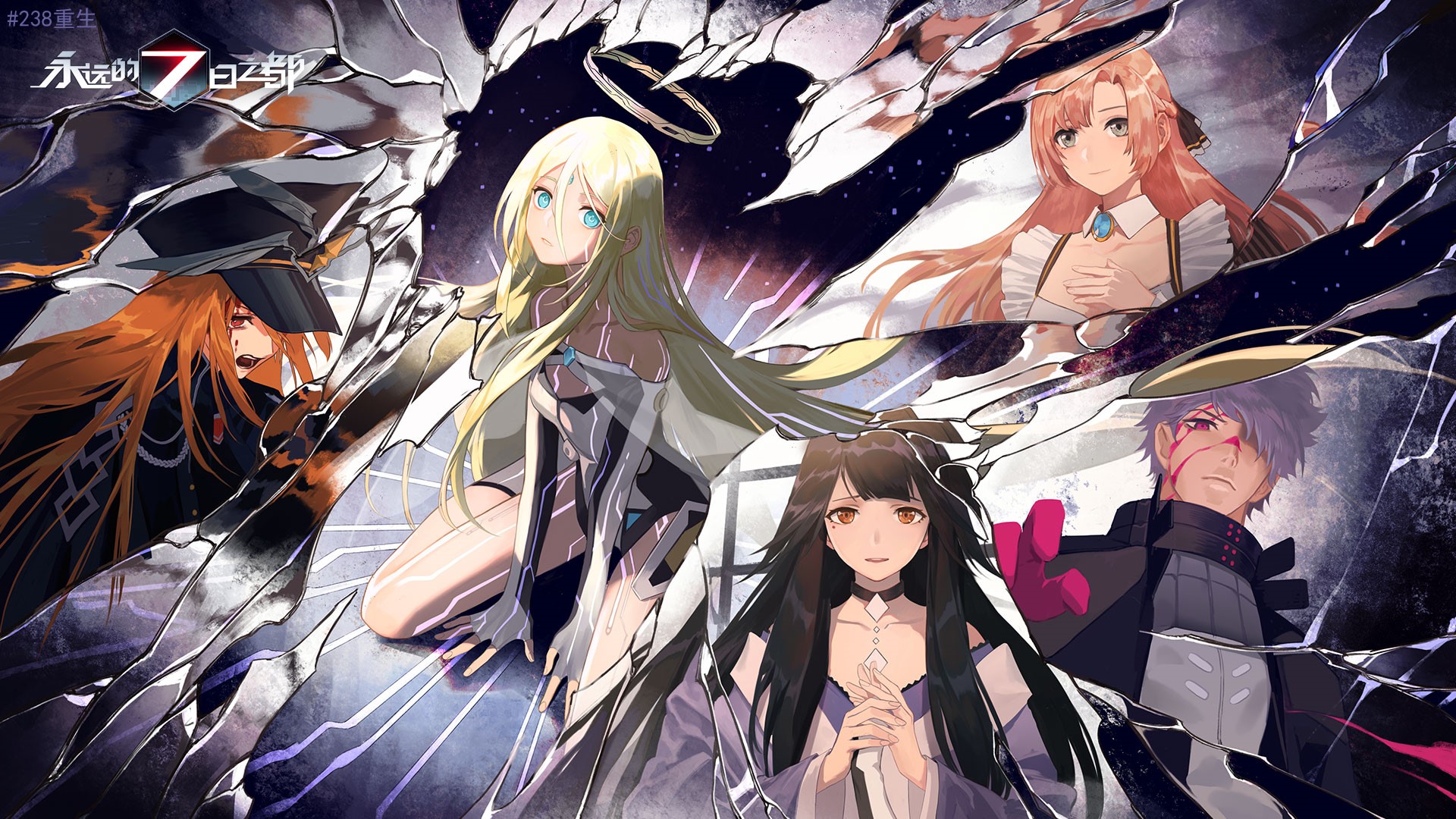 Characters from Forever 7th Capital HD Wallpaper
