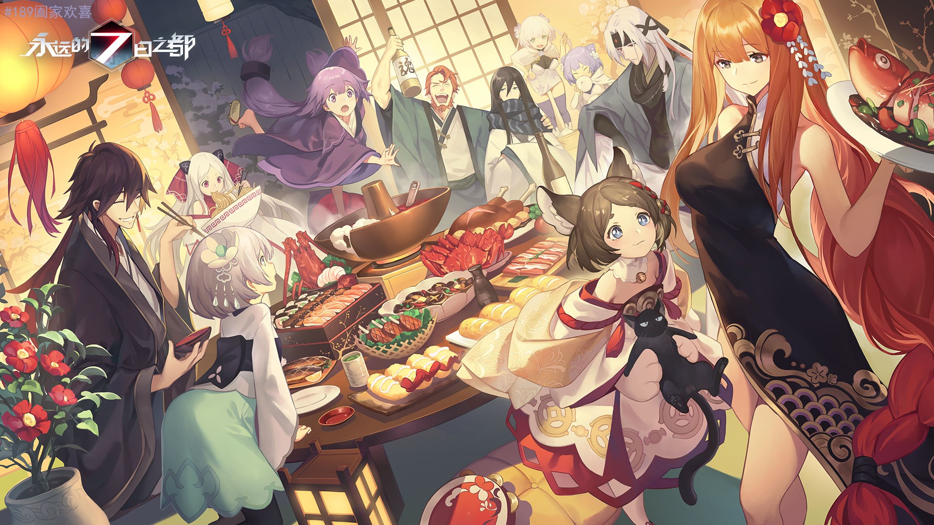 Characters celebrating with food from Forever 7th Capital HD Wallpaper