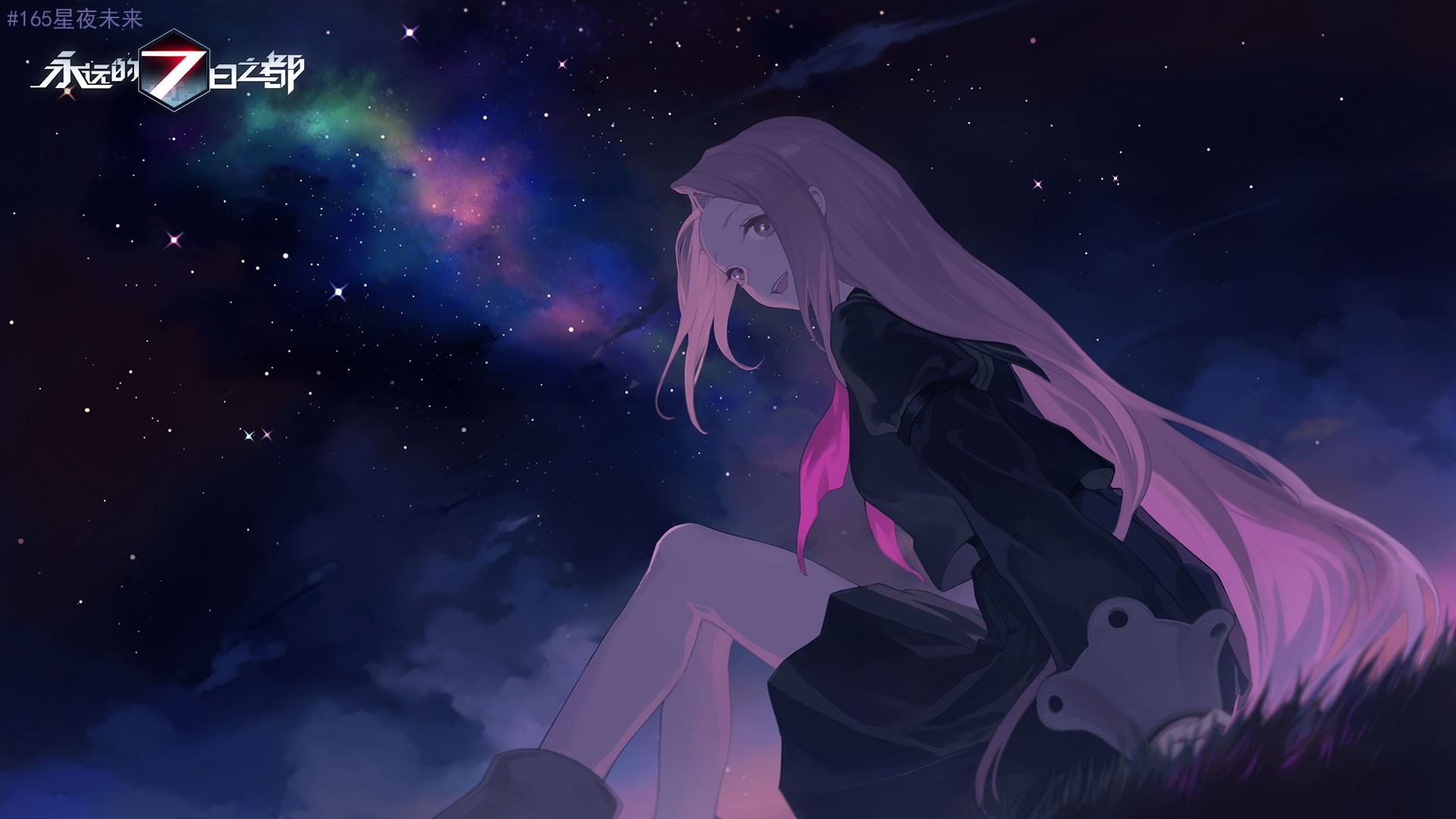Girl from Forever 7th Capital under starry sky HD Wallpaper