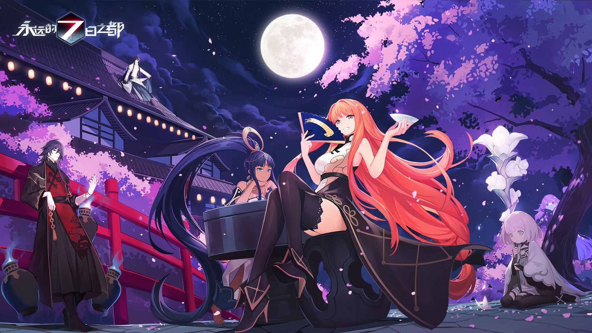Characters from Forever 7th Capital under the moonlight HD Wallpaper