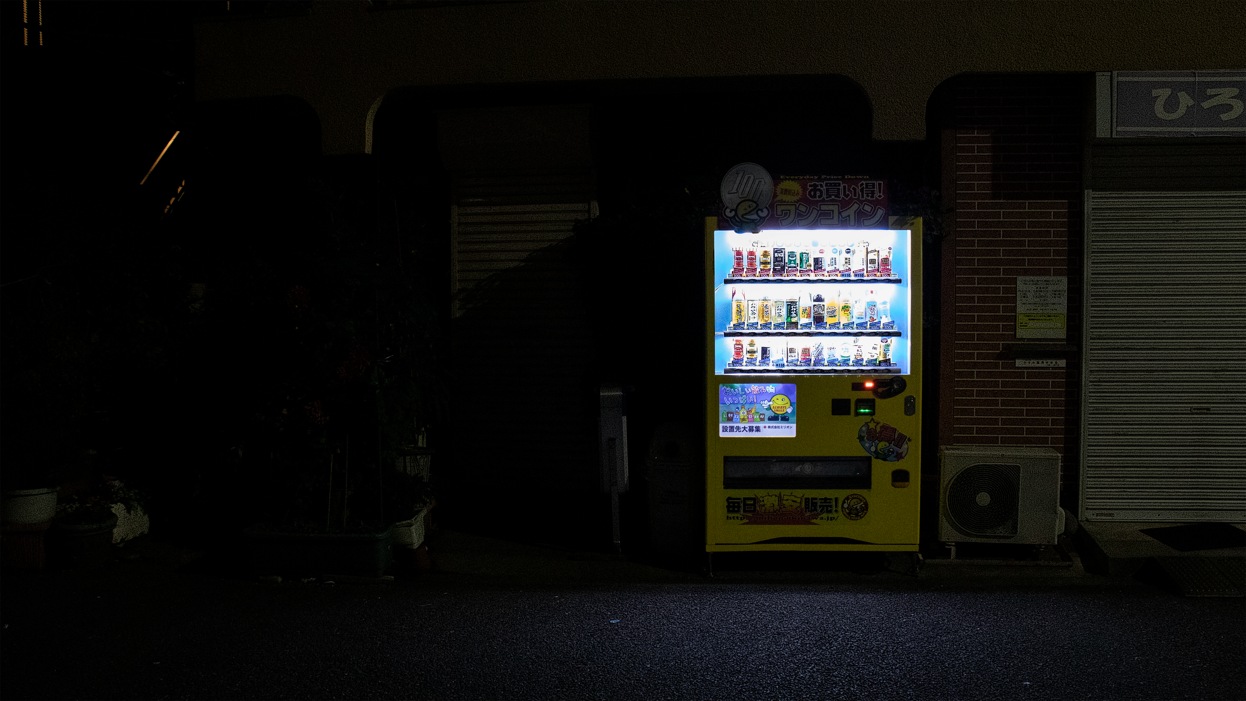 Night scene with a glowing vending machine in Japan HD Wallpaper