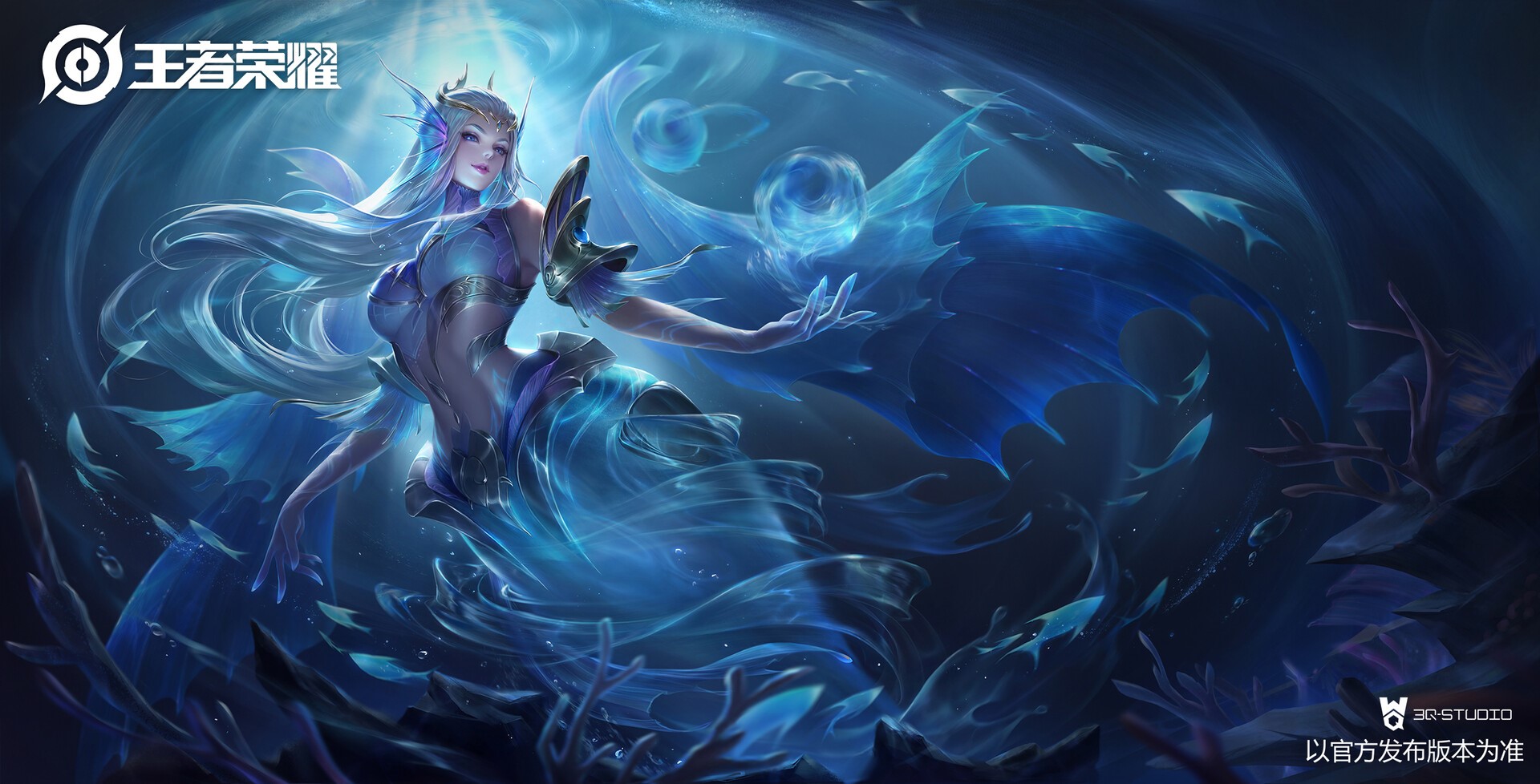 Mermaid from Honor of Kings by 3Q Studio HD Wallpaper