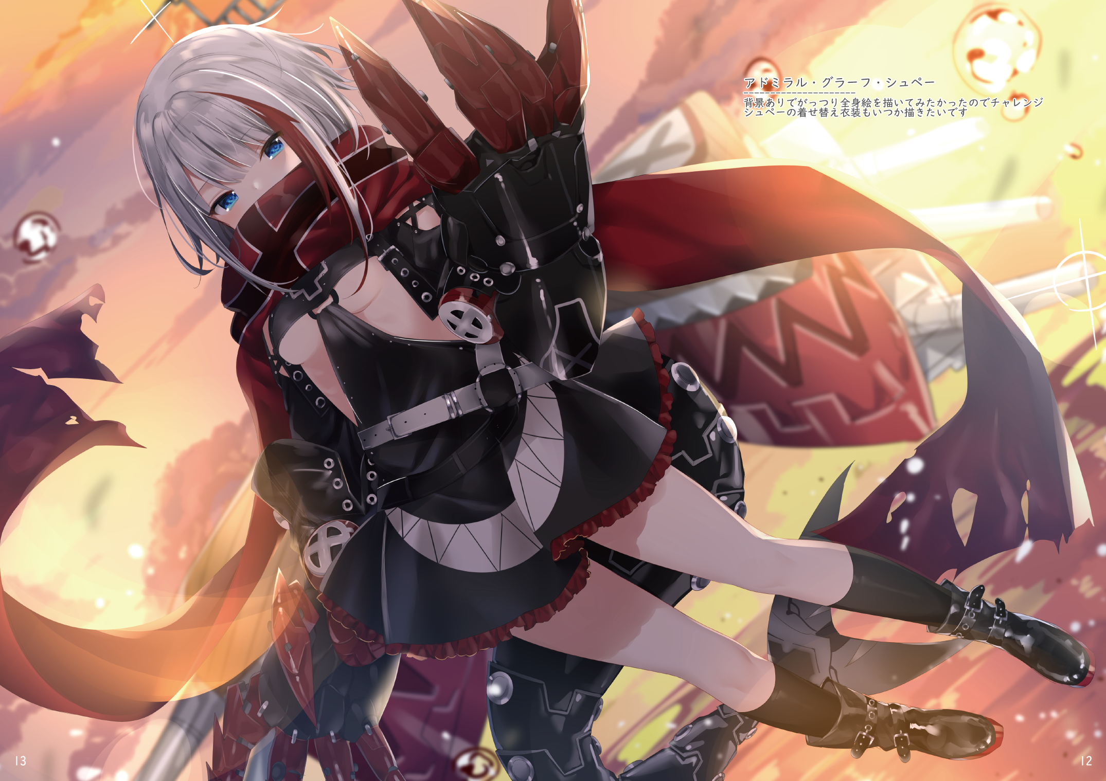 Admiral Graf Spee from Azur Lane HD Wallpaper