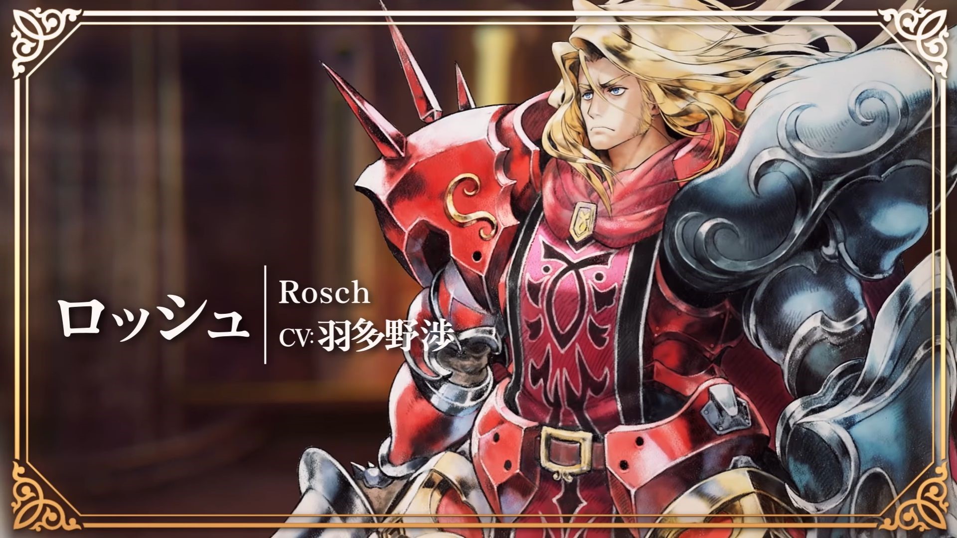 Rosch from Granblue Fantasy HD Wallpaper