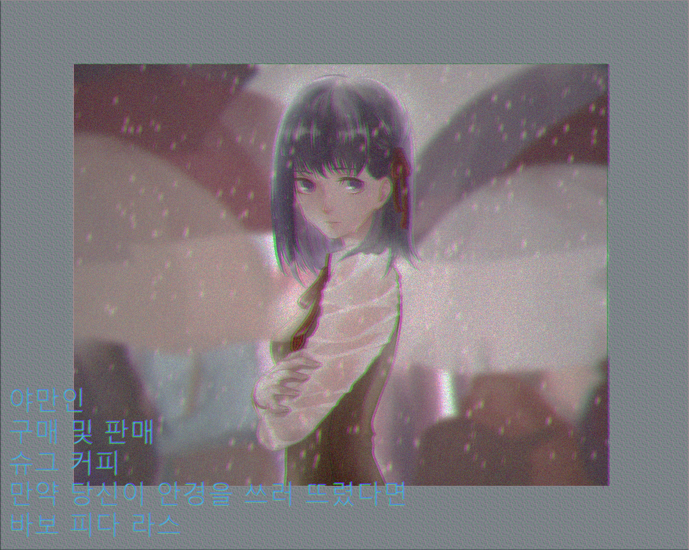 Anime girl in the rain HD Wallpaper