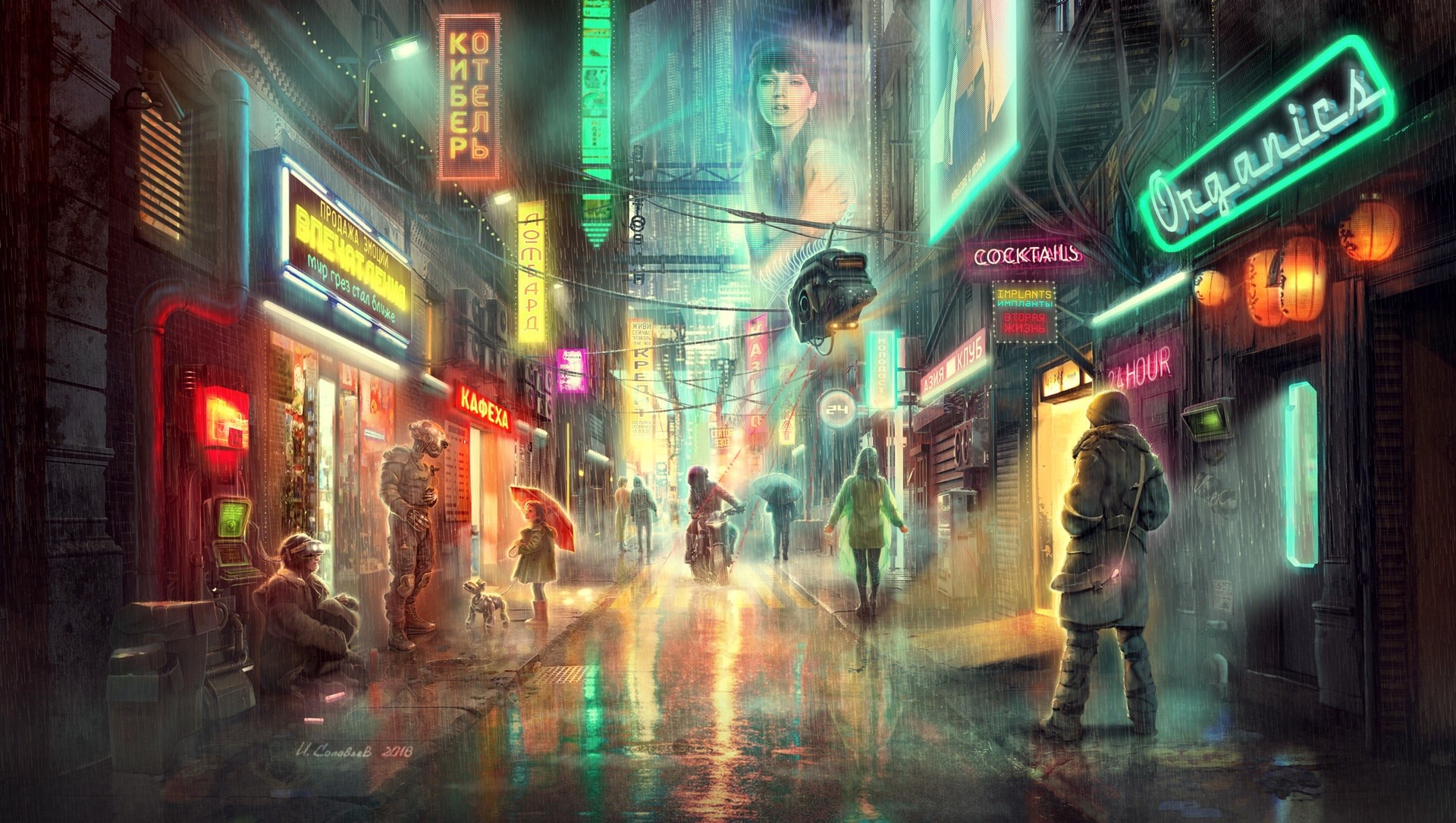Cyberpunk street scene with neon signs and rain HD Wallpaper
