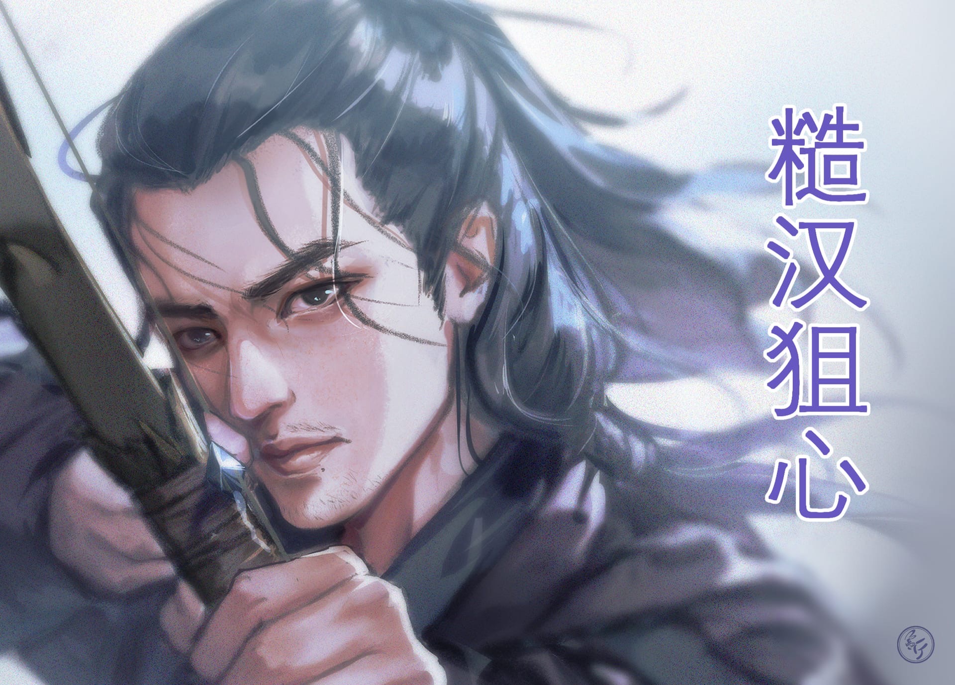 Xiao Zhan as The Wolf HD Wallpaper