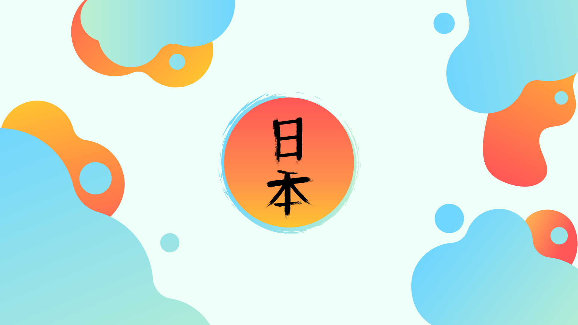 Japanese Characters "Nihon" in a Circle HD Wallpaper