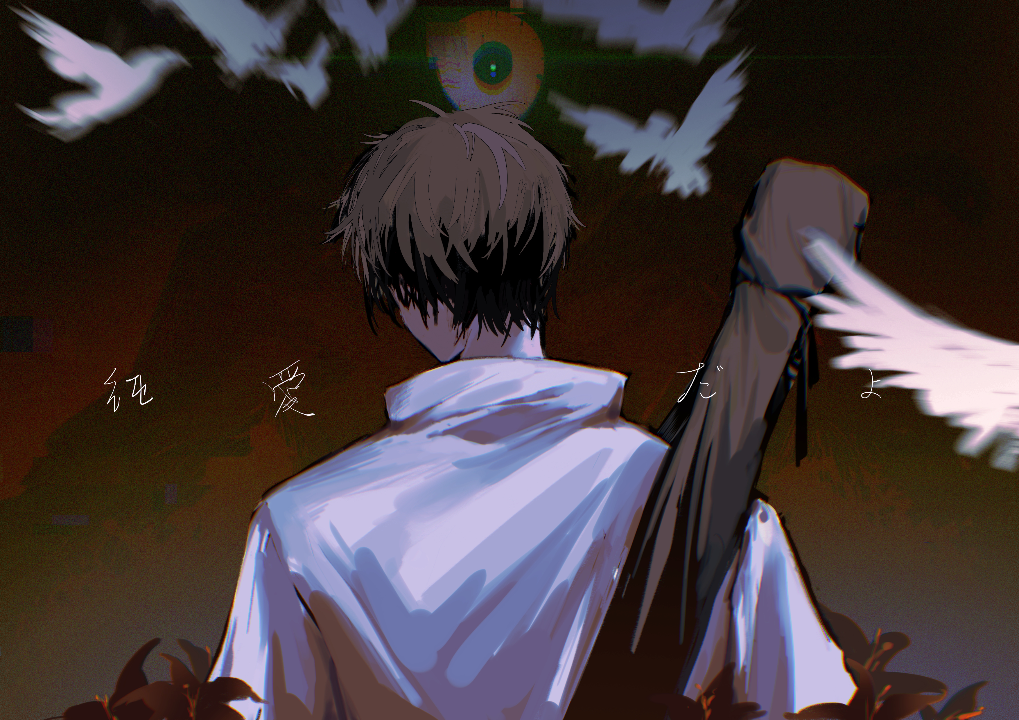 Yuta Okkotsu with Mysterious Atmosphere HD Wallpaper