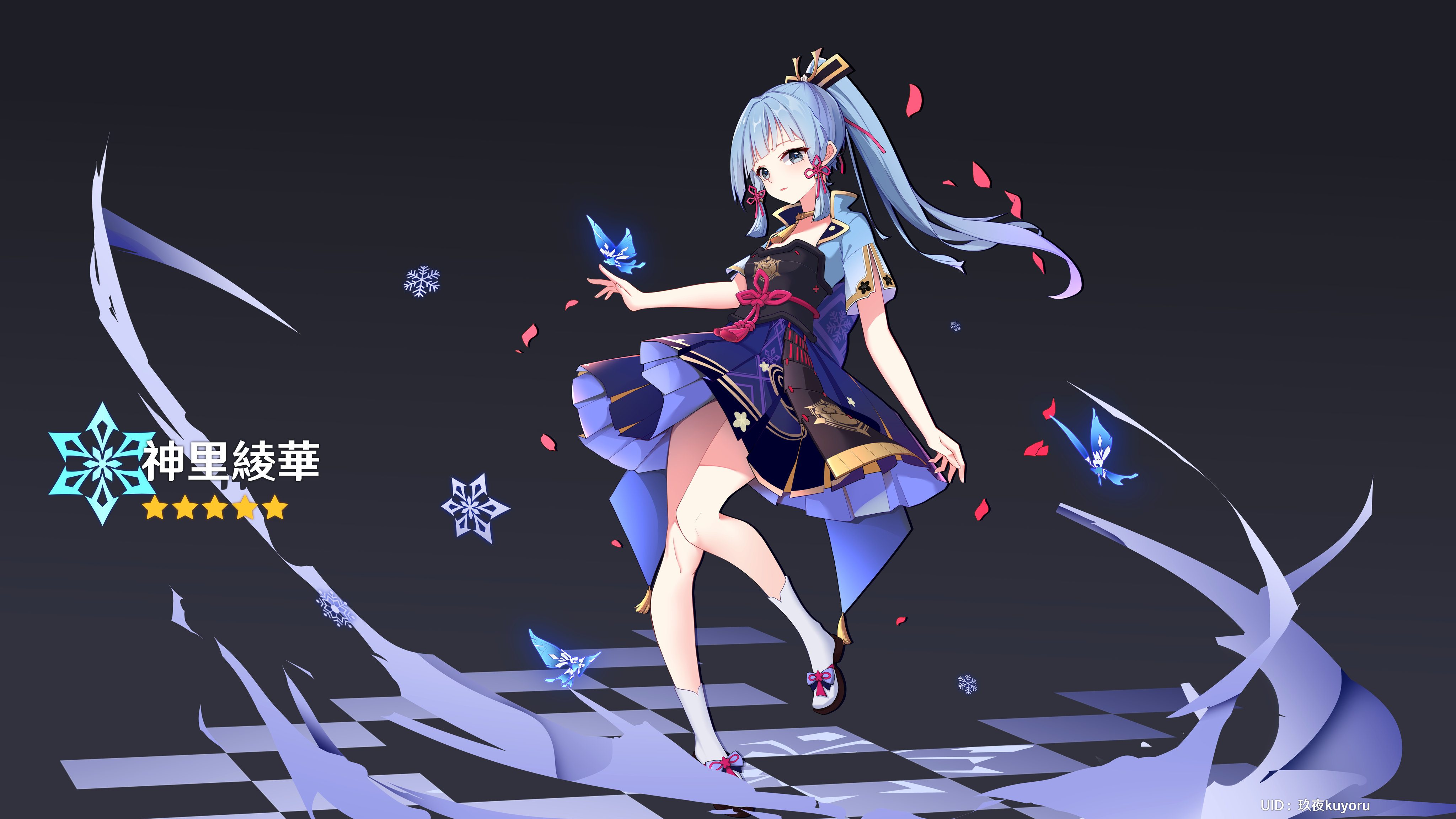 Kamisato Ayaka from Genshin Impact HD Wallpaper