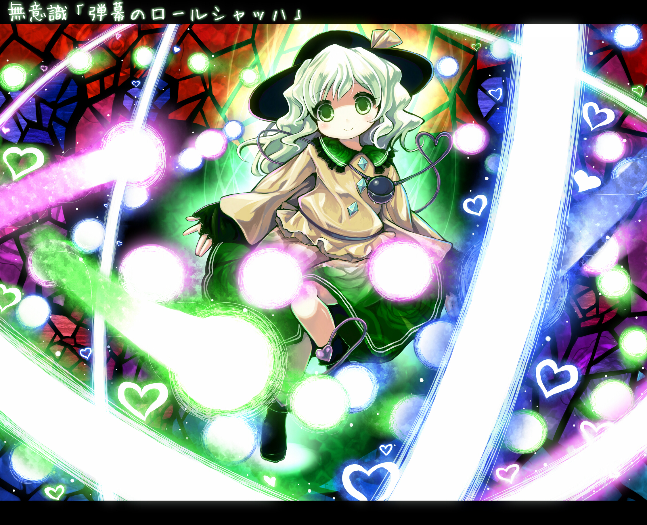 Koishi Komeiji from Touhou Project HD Wallpaper