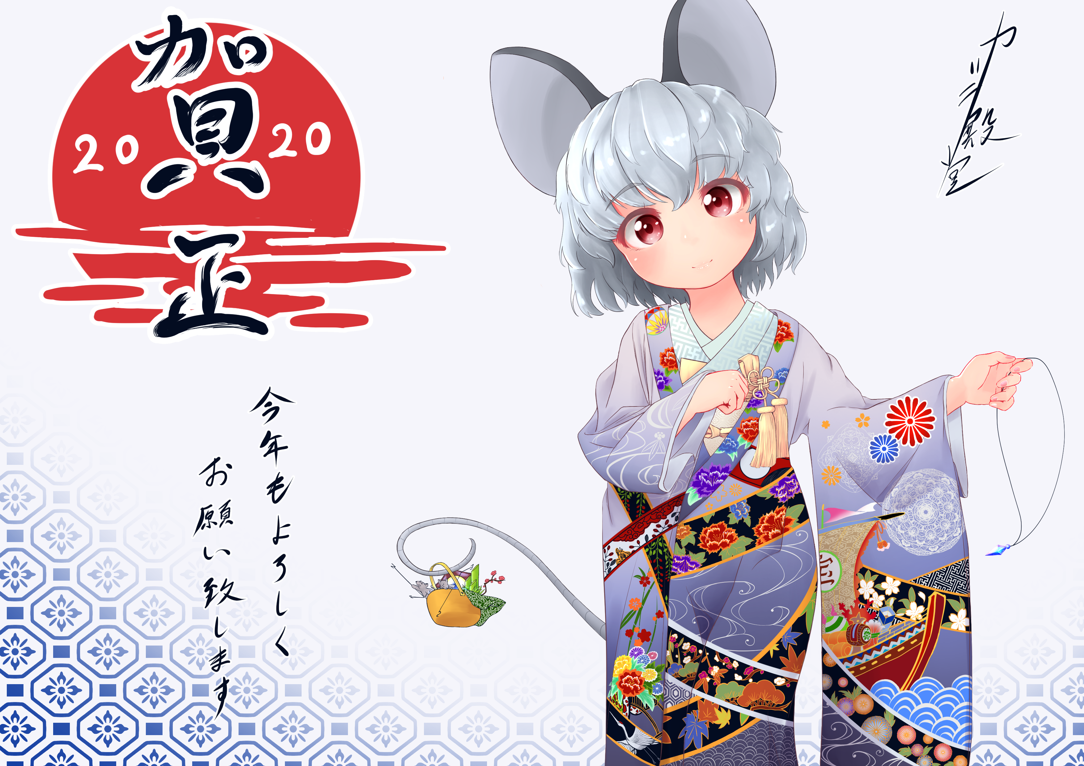 Nazrin from Touhou in a Kimono with New Year's Greetings HD Wallpaper