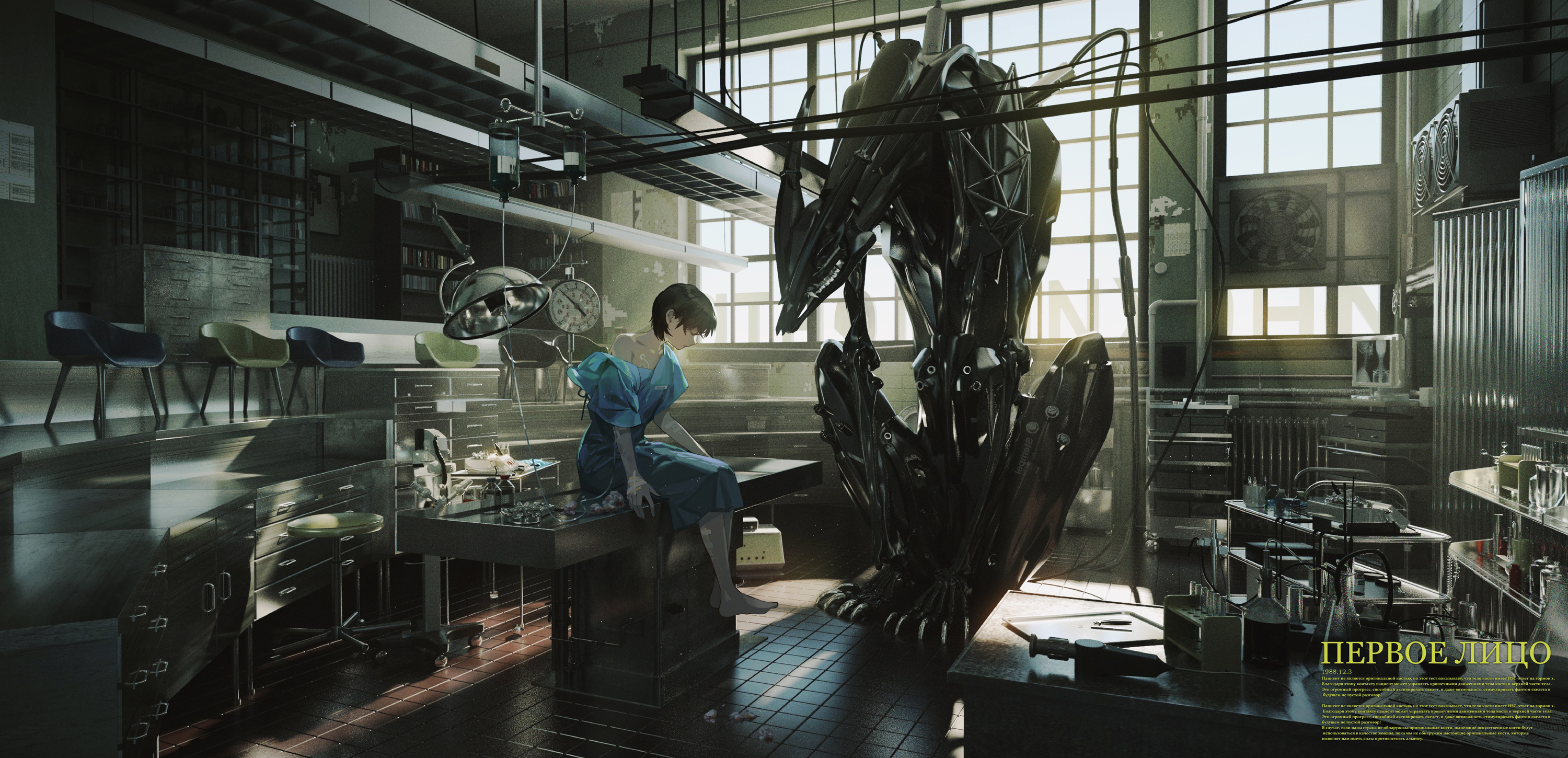 Girl in blue dress with a robot in a laboratory HD Wallpaper