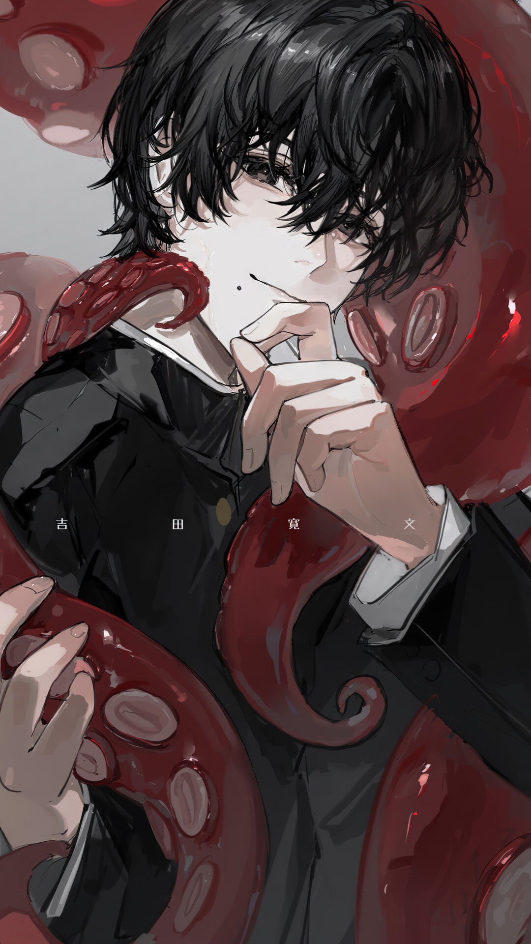 Hirofumi Yoshida with Octopus Tentacles - Chainsaw Man HD Phone Wallpaper