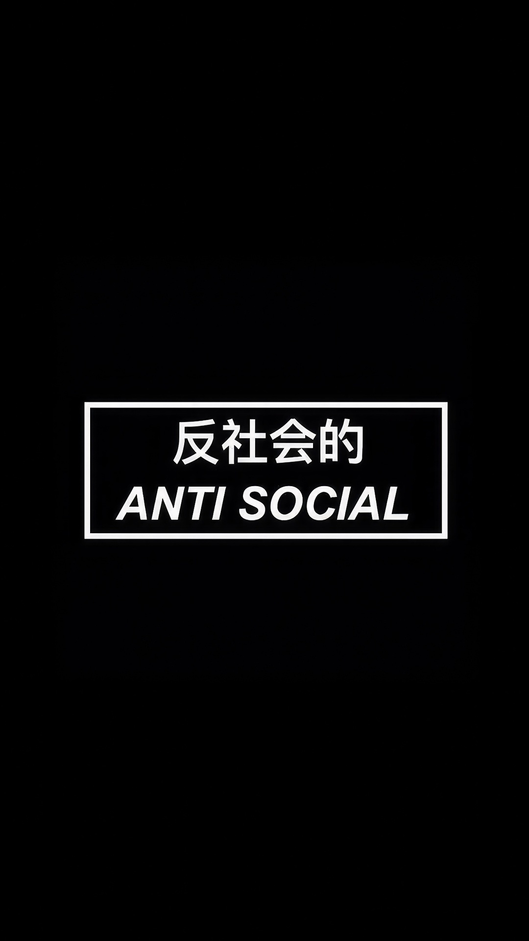 Anti Social Text in White Box HD Phone Wallpaper