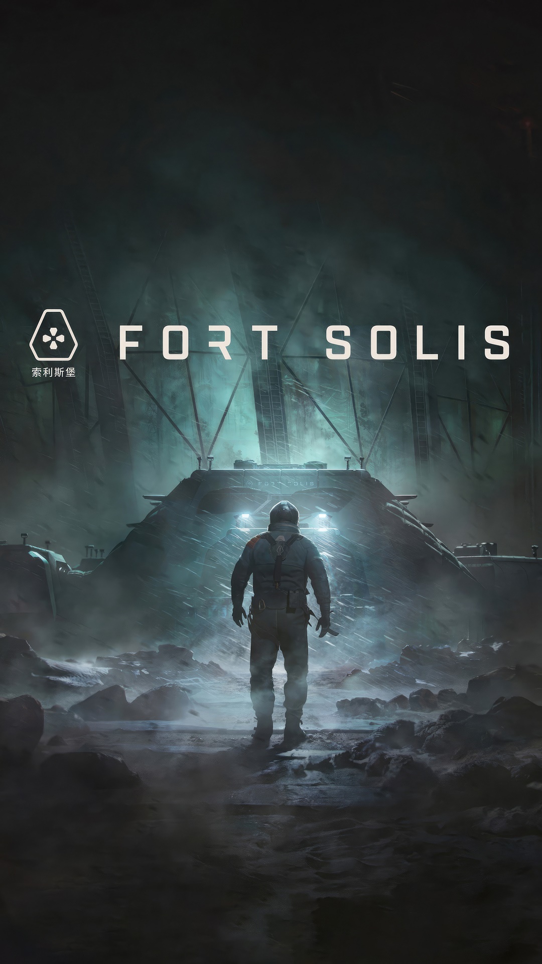Fort Solis 4K game art HD Phone Wallpaper