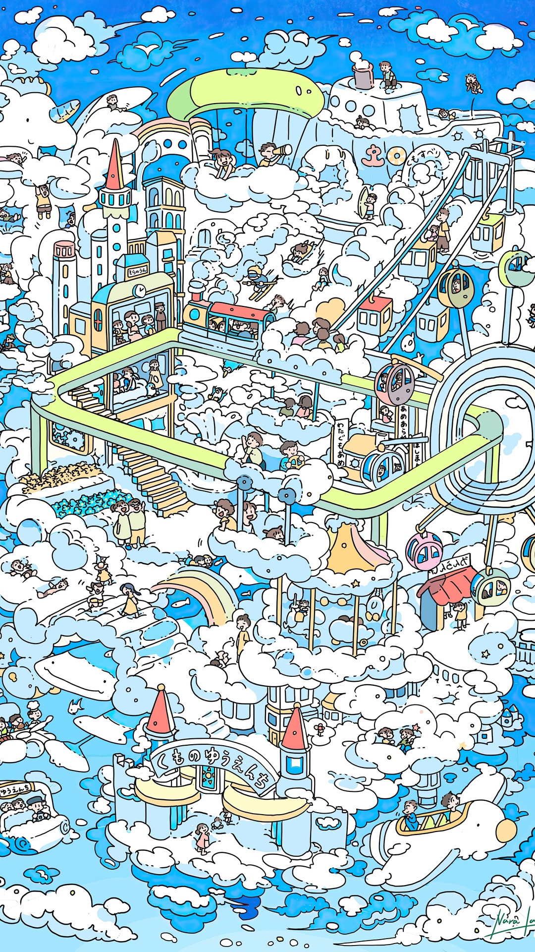 A whimsical cloud city amusement park with people enjoying rides HD Phone Wallpaper