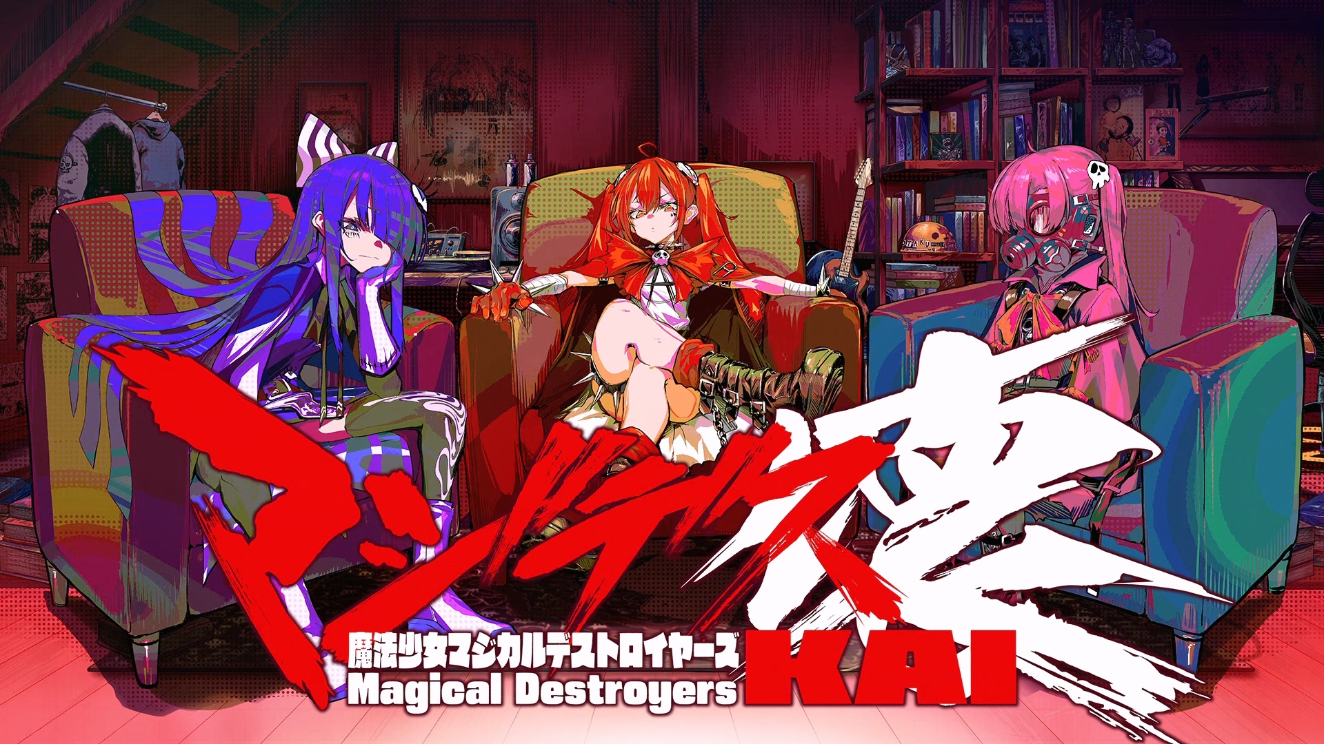 Mahou Shoujo Magical Destroyers Kai Anime HD Wallpaper
