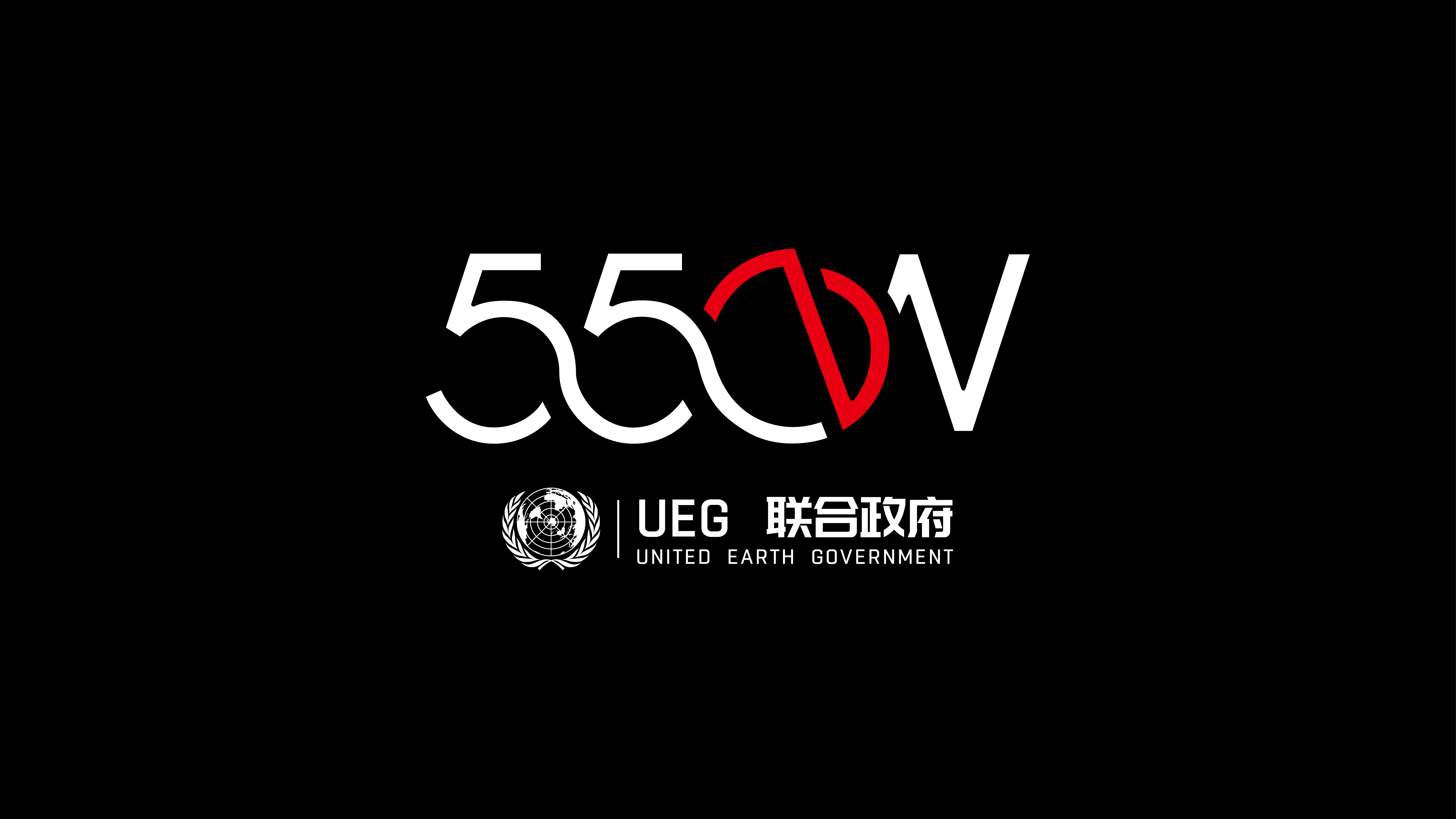 4K UEG United Earth Government Logo HD Wallpaper