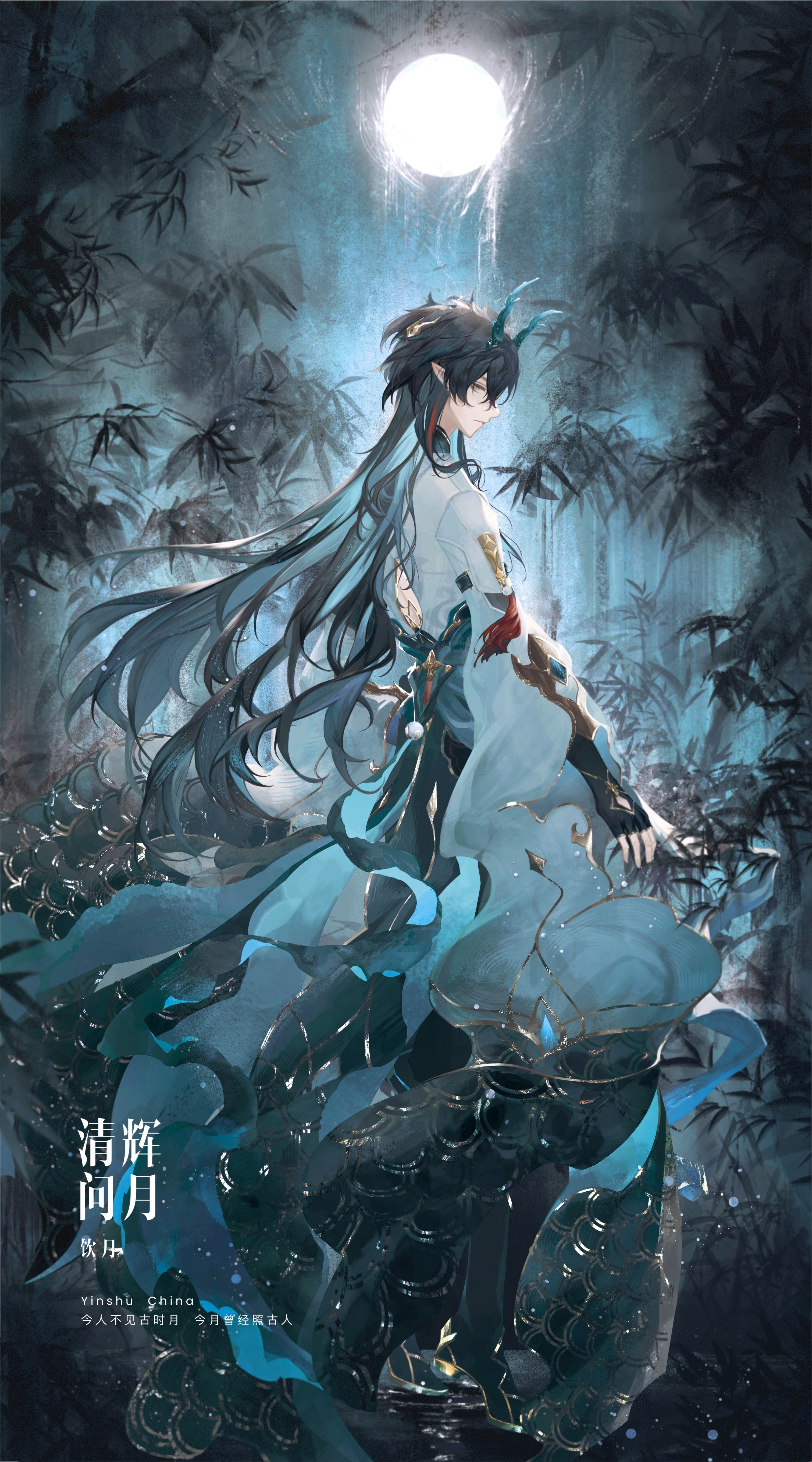 Dan Heng from Honkai: Star Rail under the moon HD Phone Wallpaper