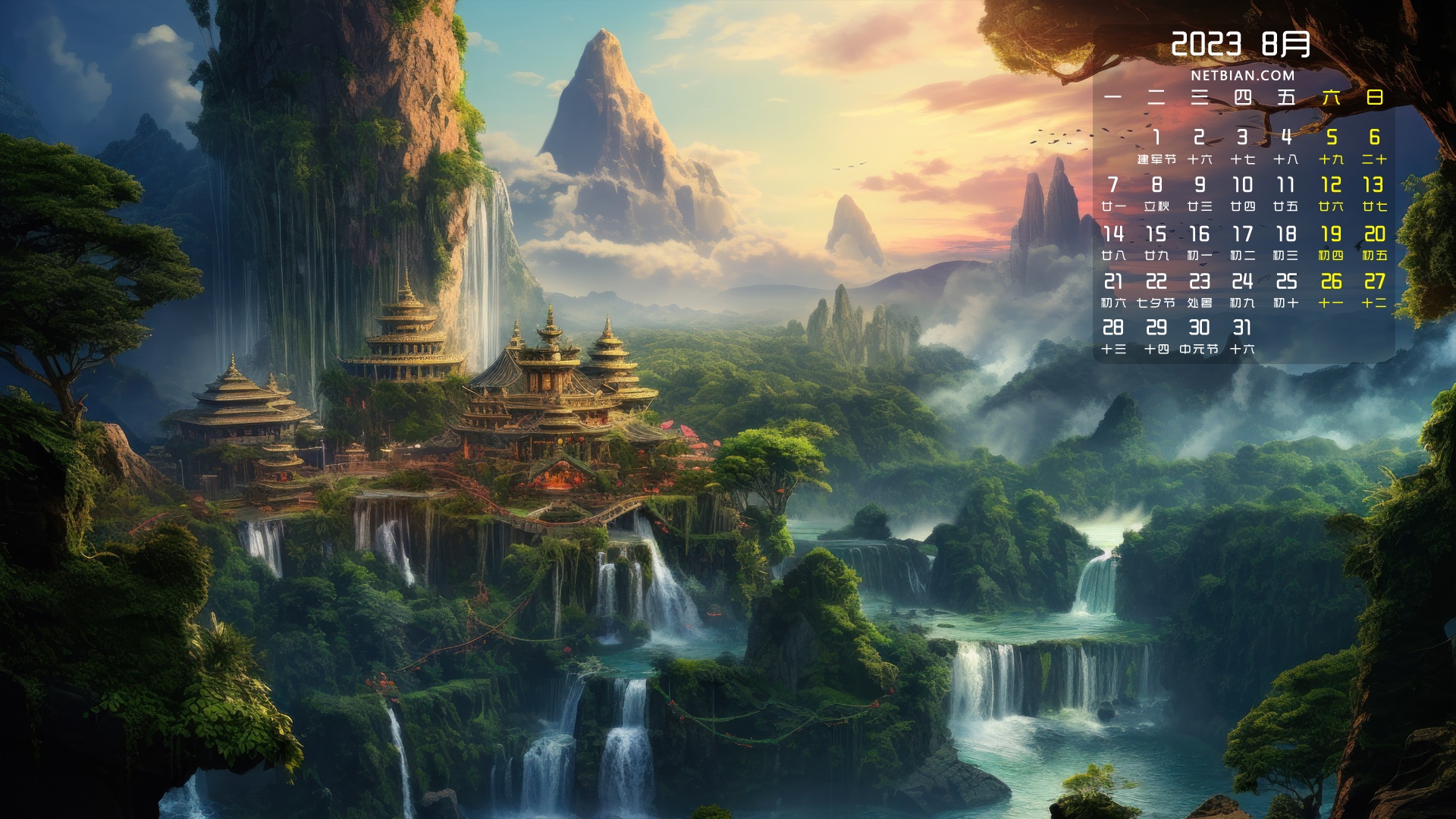 Fantasy Asian architecture with waterfalls and mountains HD Wallpaper