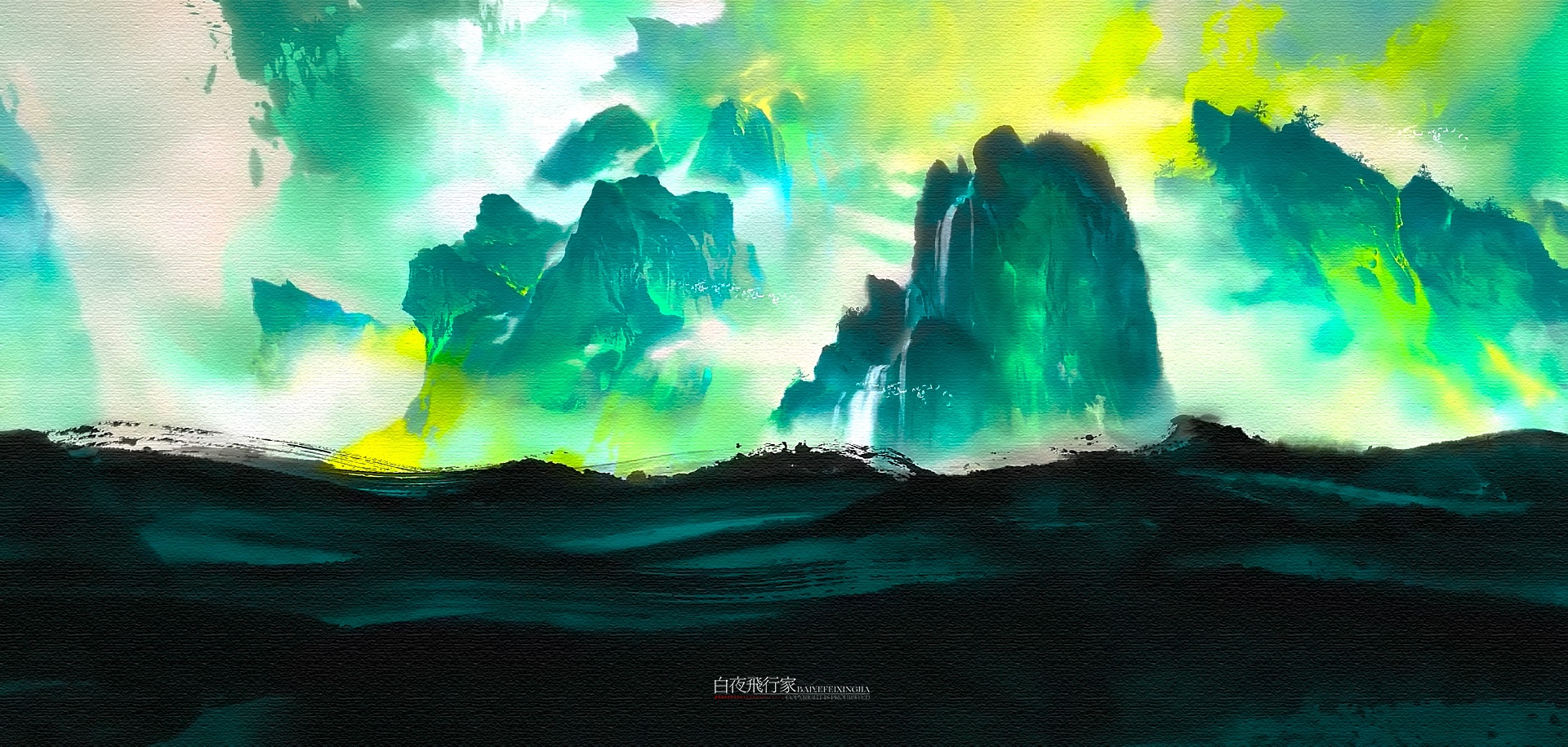 Fog Hill of Five Elements Chinese Mountains Waterfall HD Wallpaper