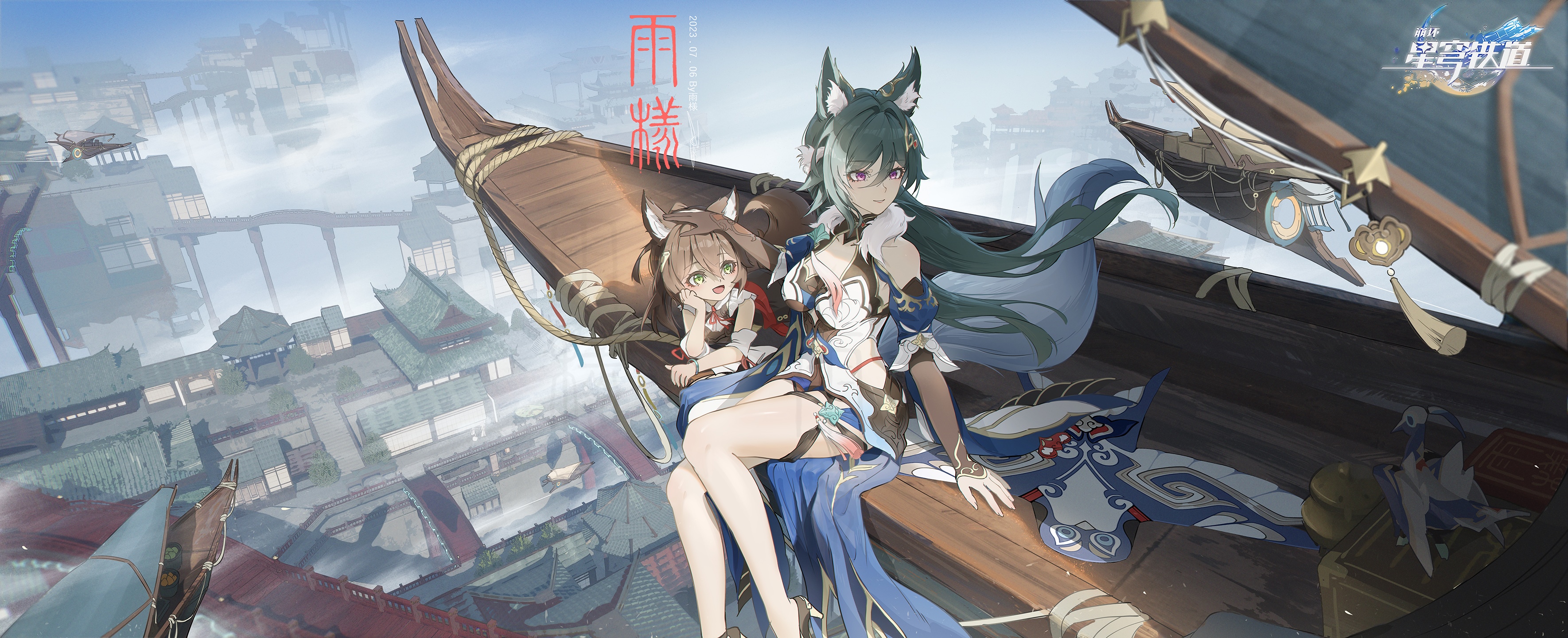 Honkai: Star Rail Yukong and Fox Girl on Boat HD Wallpaper