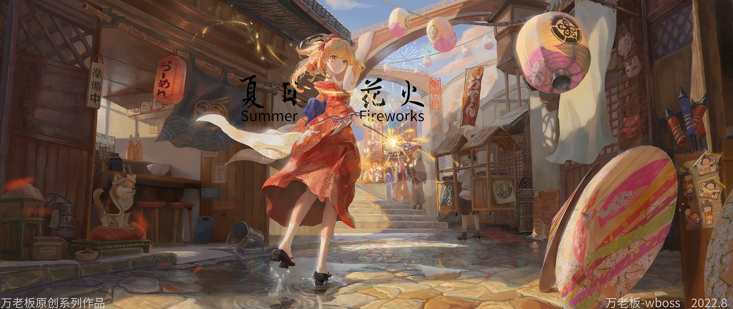 Yoimiya and Fireworks in a Japanese Summer Festival HD Wallpaper