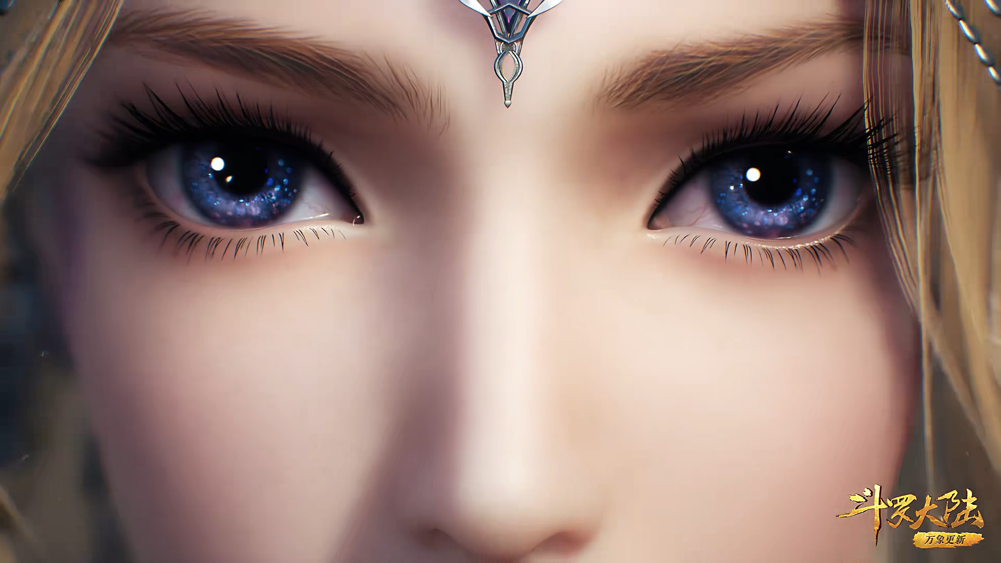 4K Dou Luo Da Lu Close-up of Eyes HD Wallpaper