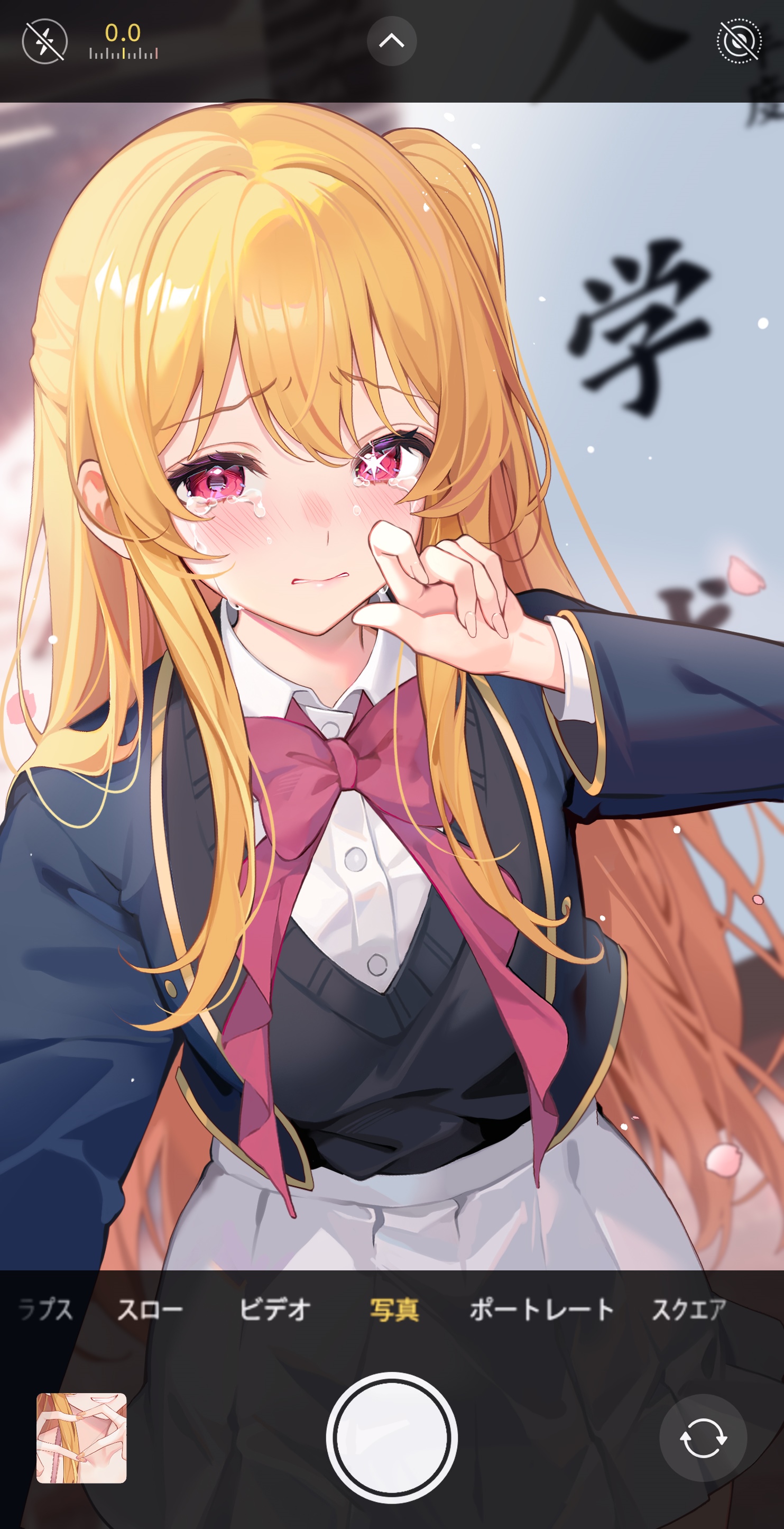 Machi Crying in School Uniform HD Phone Wallpaper