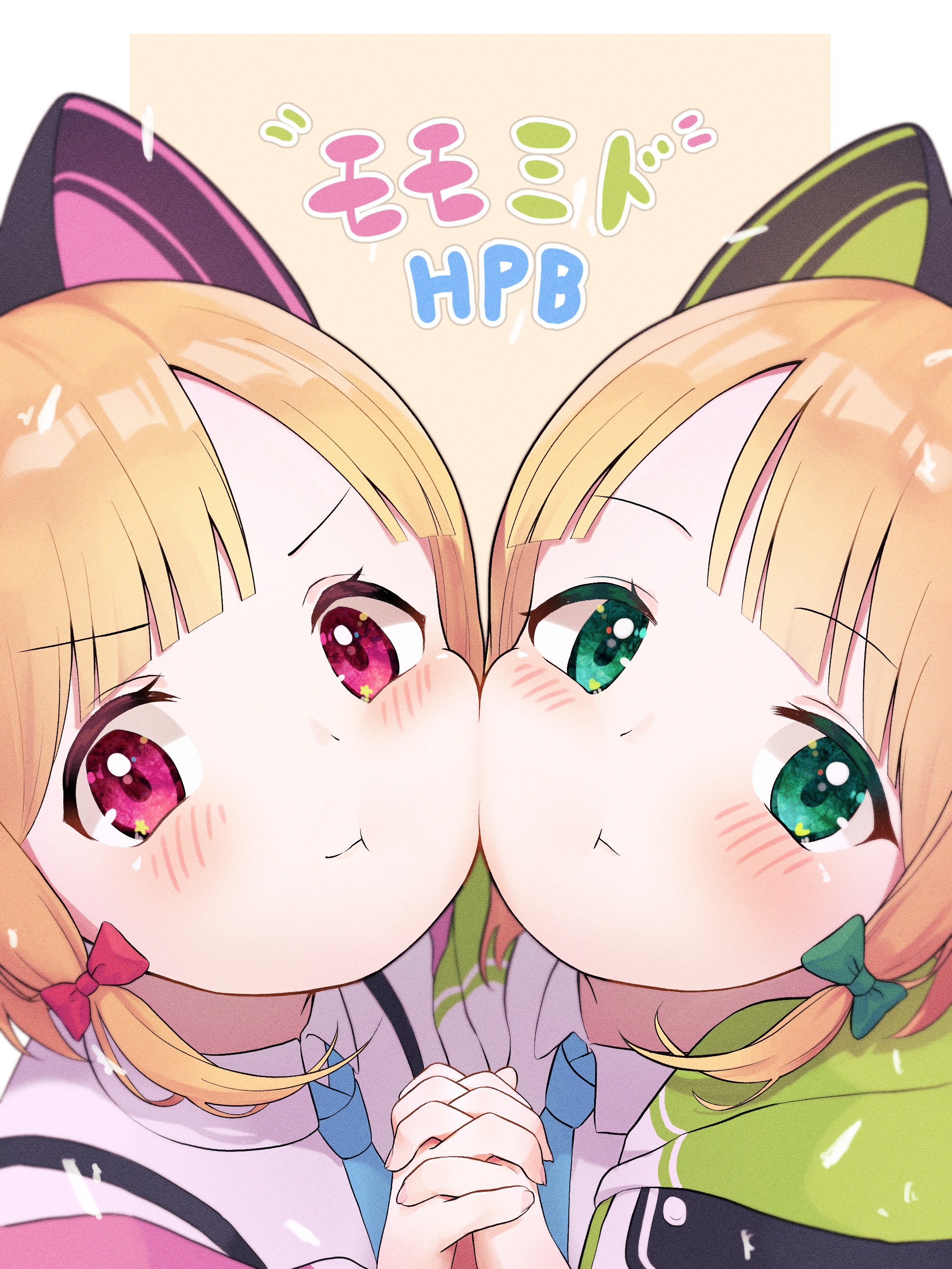 Blue Archive twins with cat ears HD Phone Wallpaper