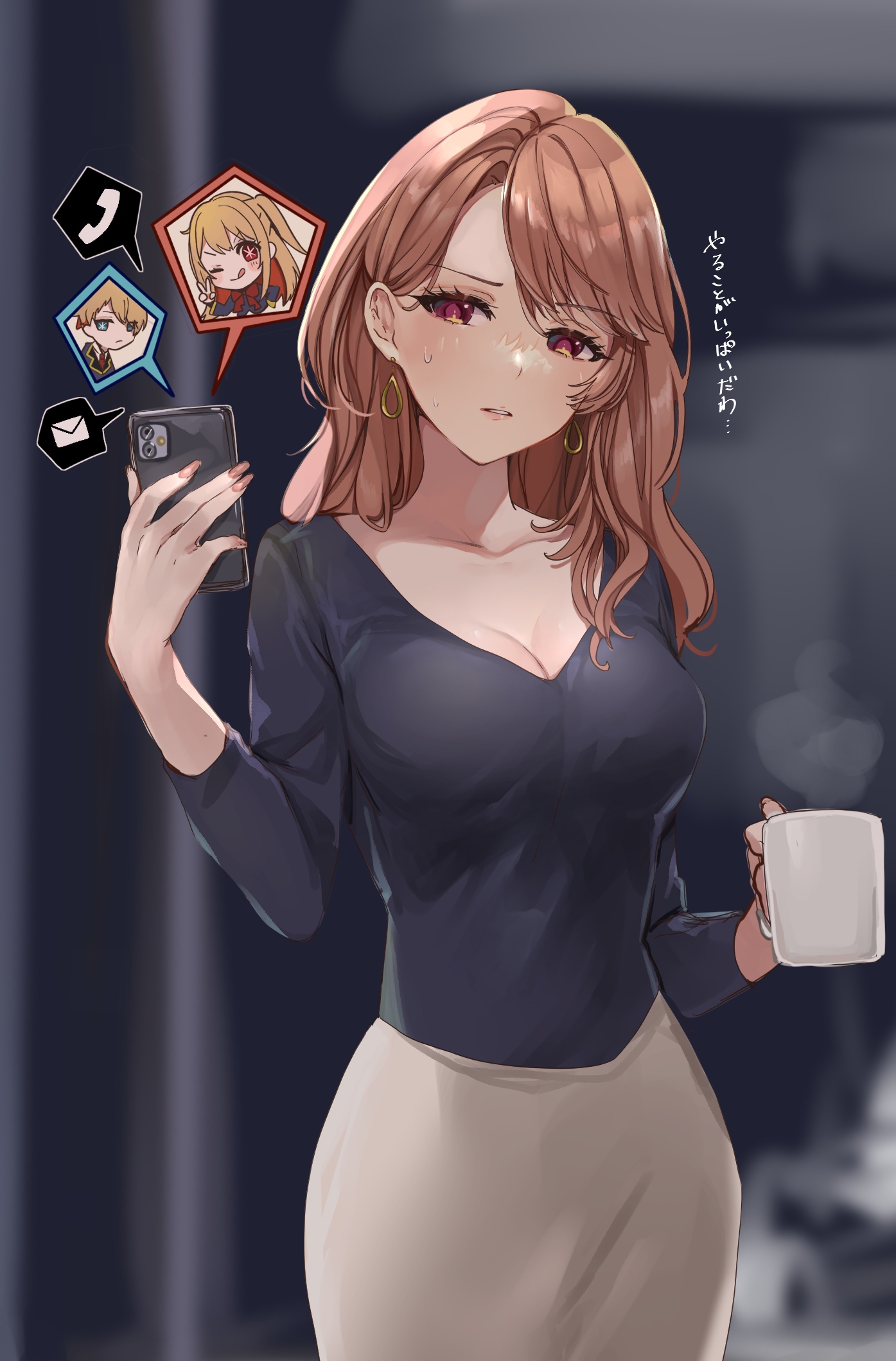 Oshi no Ko Characters with Phone and Coffee HD Phone Wallpaper