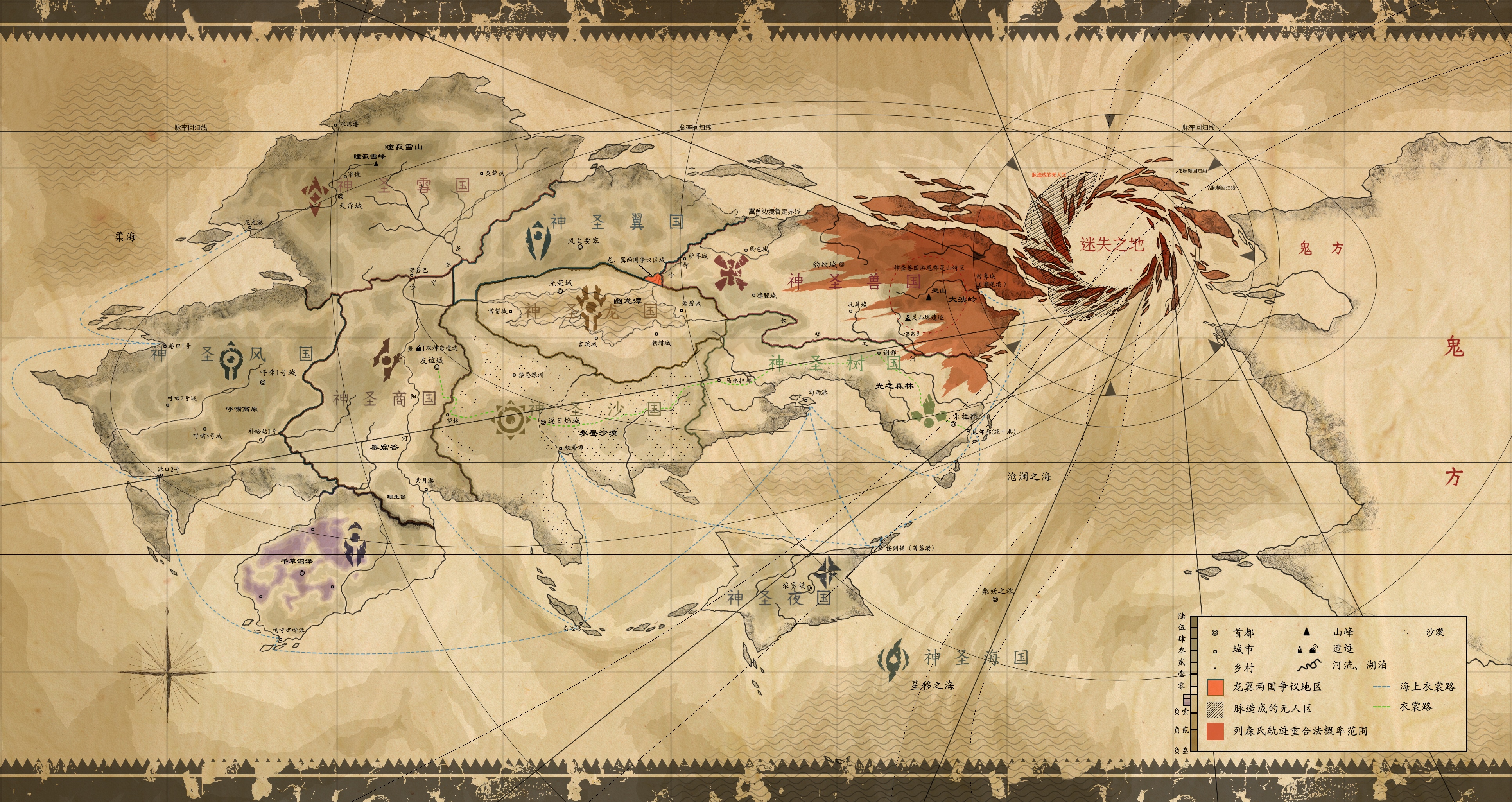4K Chinese map of the Lost Land HD Wallpaper