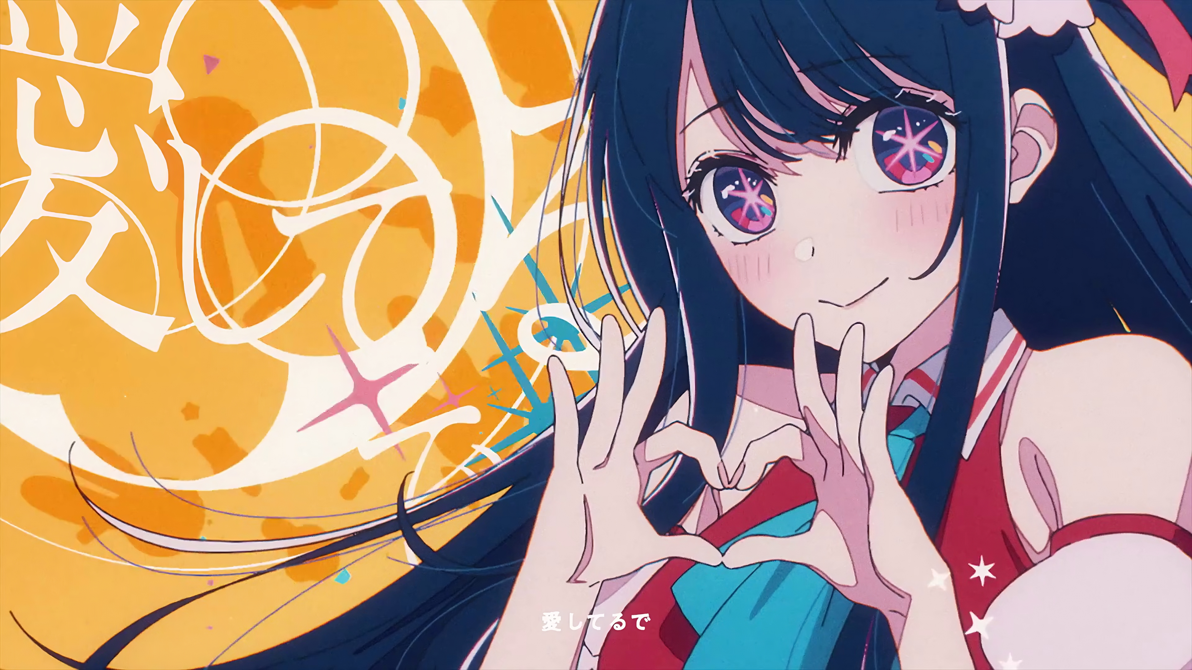 4K Hoshino Ai from Oshi no Ko making heart hands HD Wallpaper