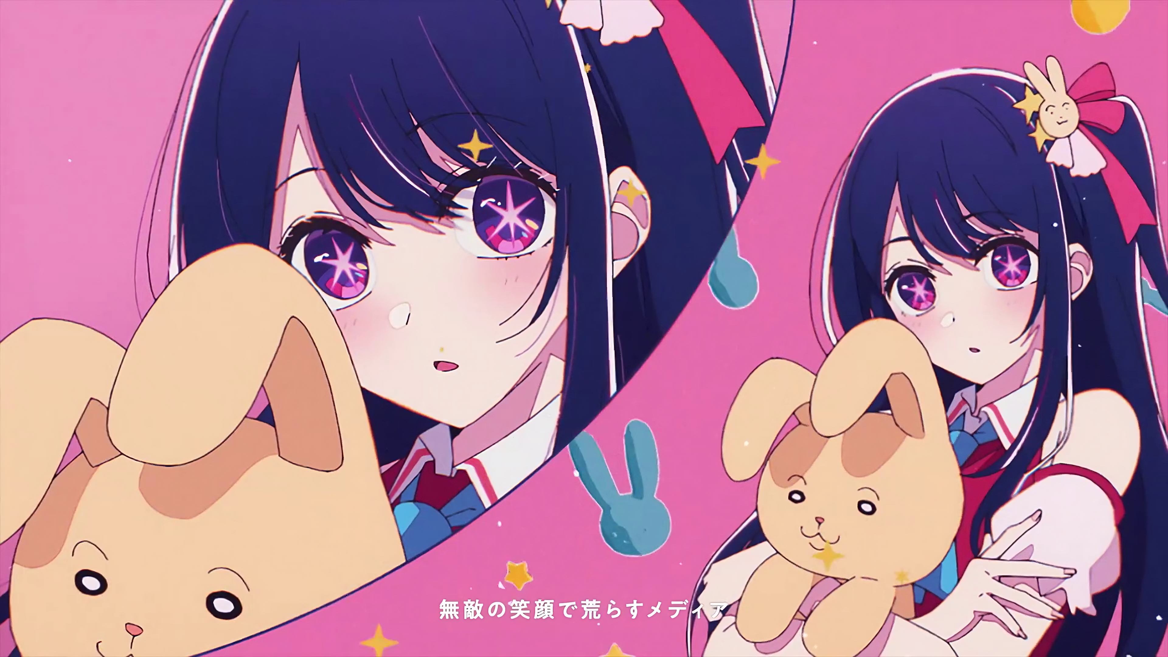 Hoshino Ai from Oshi no Ko with Teddy Bears HD Wallpaper