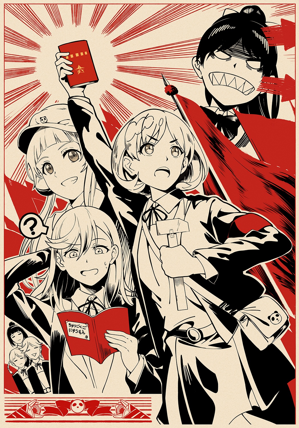 Love Live! Super Star!!: Tang Keke and friends in a communist propaganda style HD Phone Wallpaper