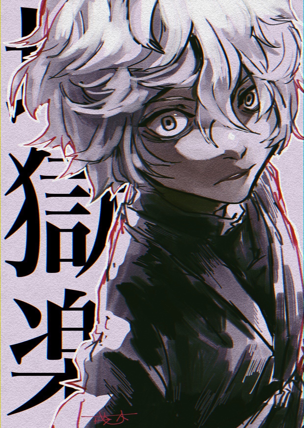 Gabimaru from Hell's Paradise: Jigokuraku HD Phone Wallpaper