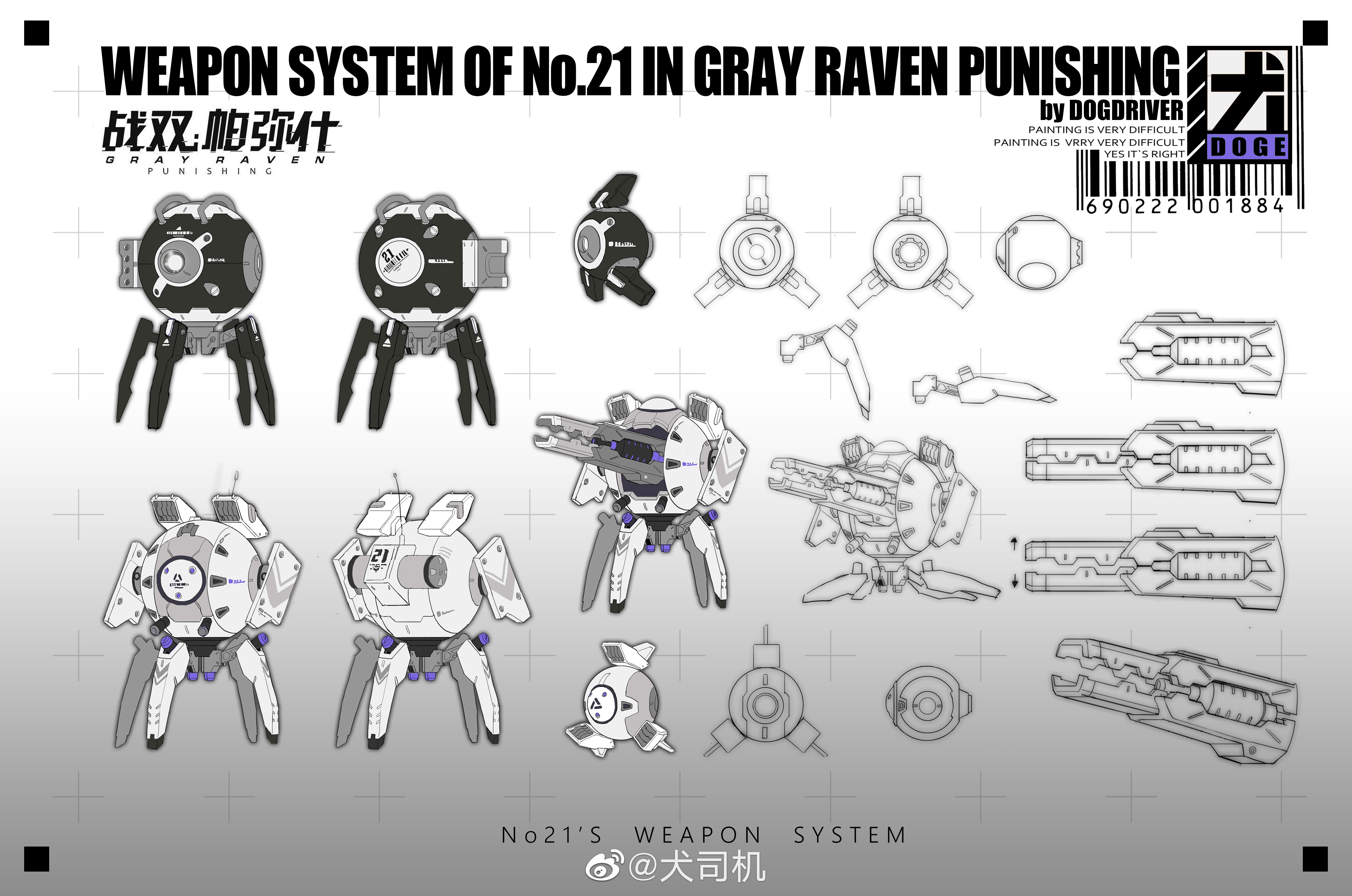 Weapon System Concept Art for No.21 in Gray Raven Punishing HD Wallpaper