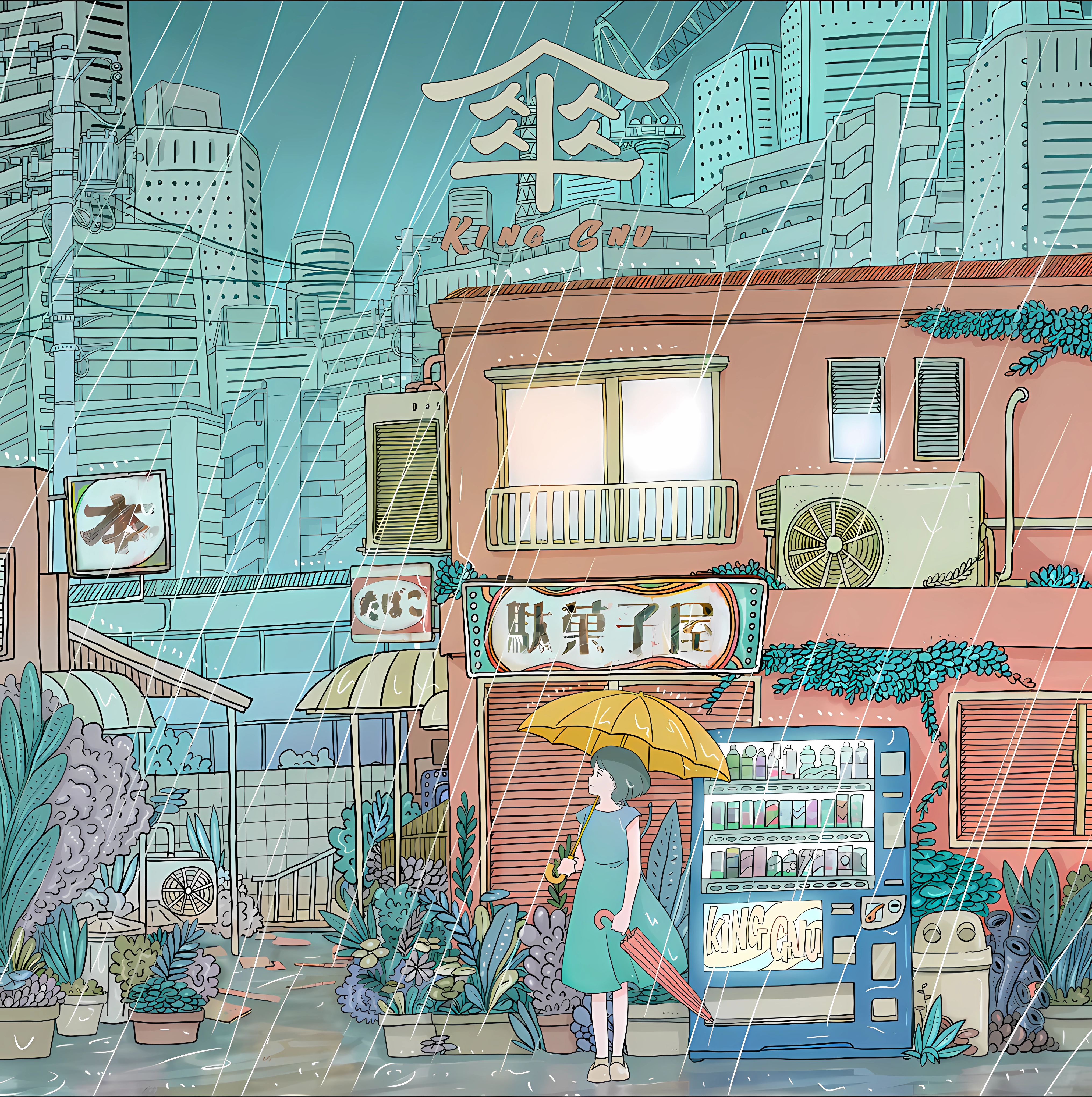 King Gnu Album Art in the Rain HD Wallpaper