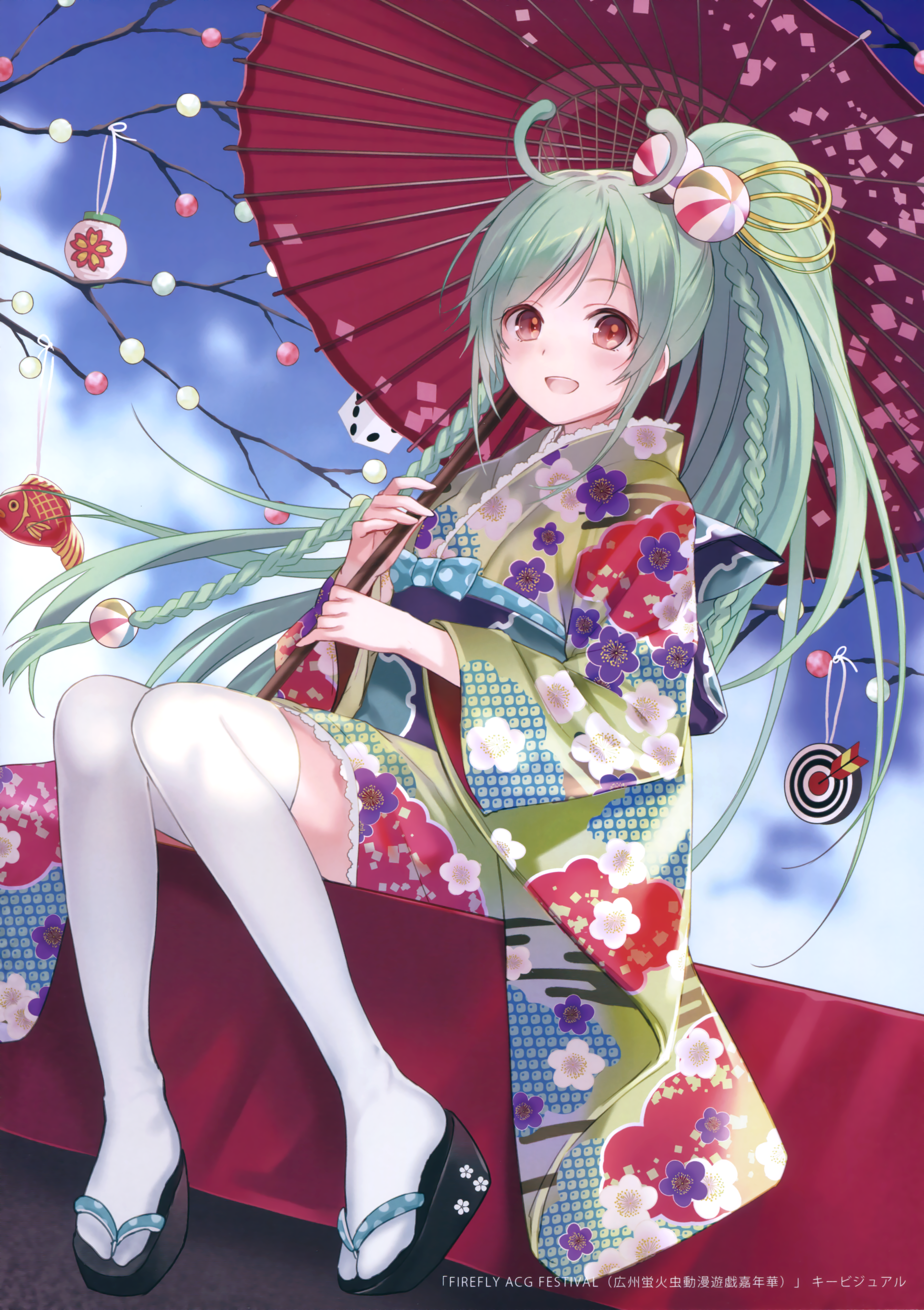 Girl in Kimono with Umbrella HD Phone Wallpaper