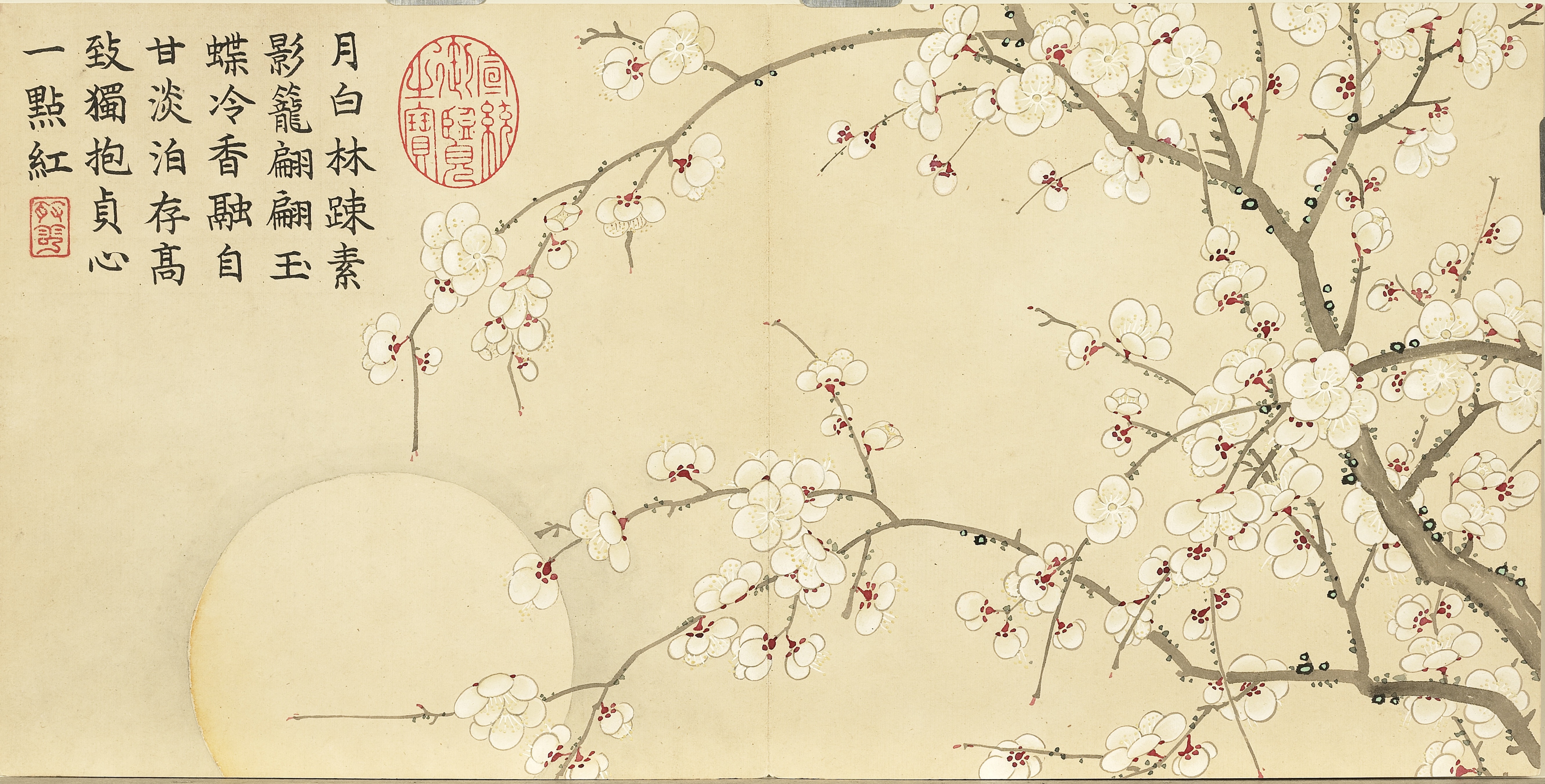 Chinese Plum Blossoms with Calligraphy and Seals HD Wallpaper