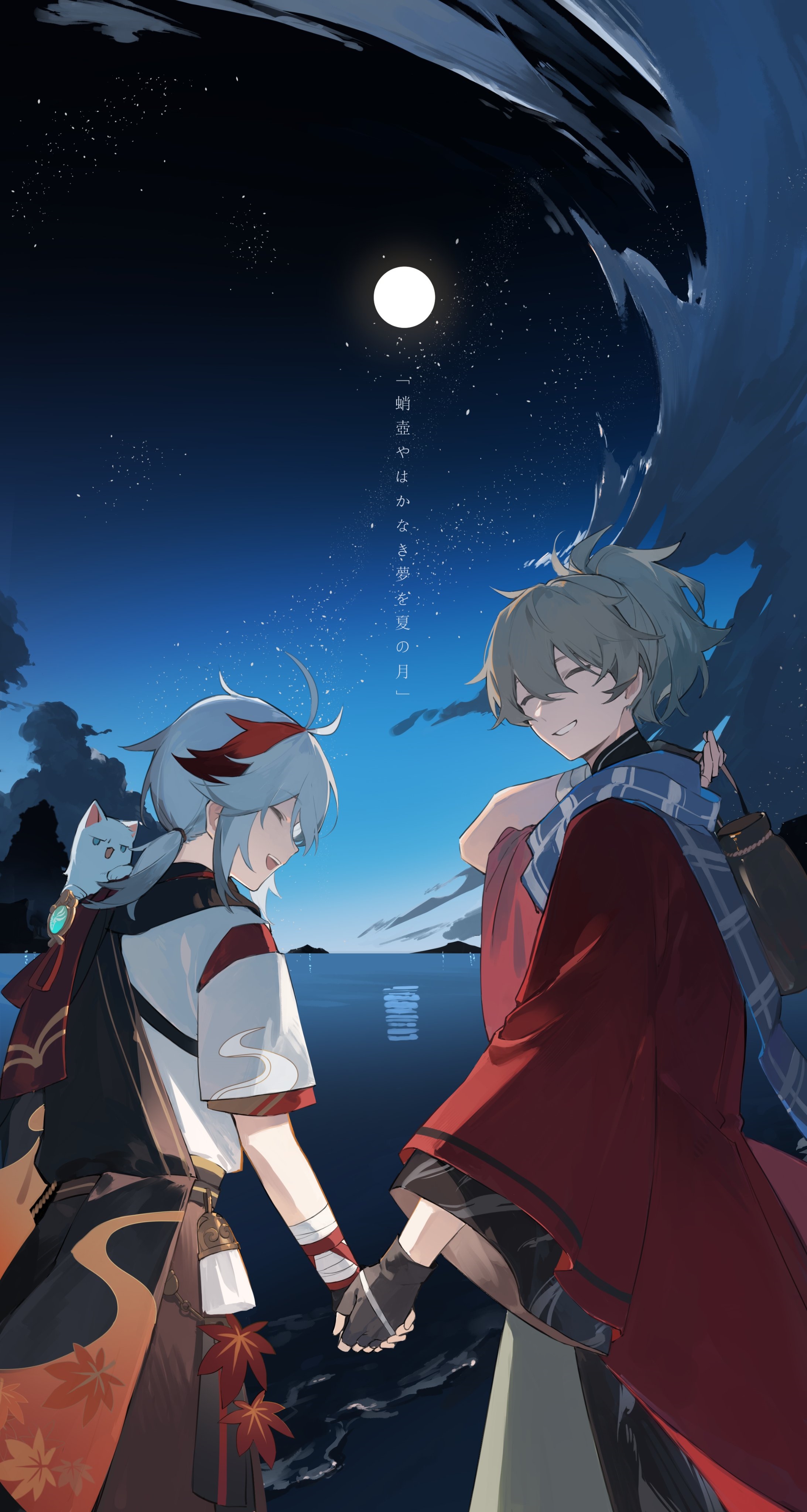 Kaedehara Kazuha and friend holding hands under the moon HD Phone Wallpaper