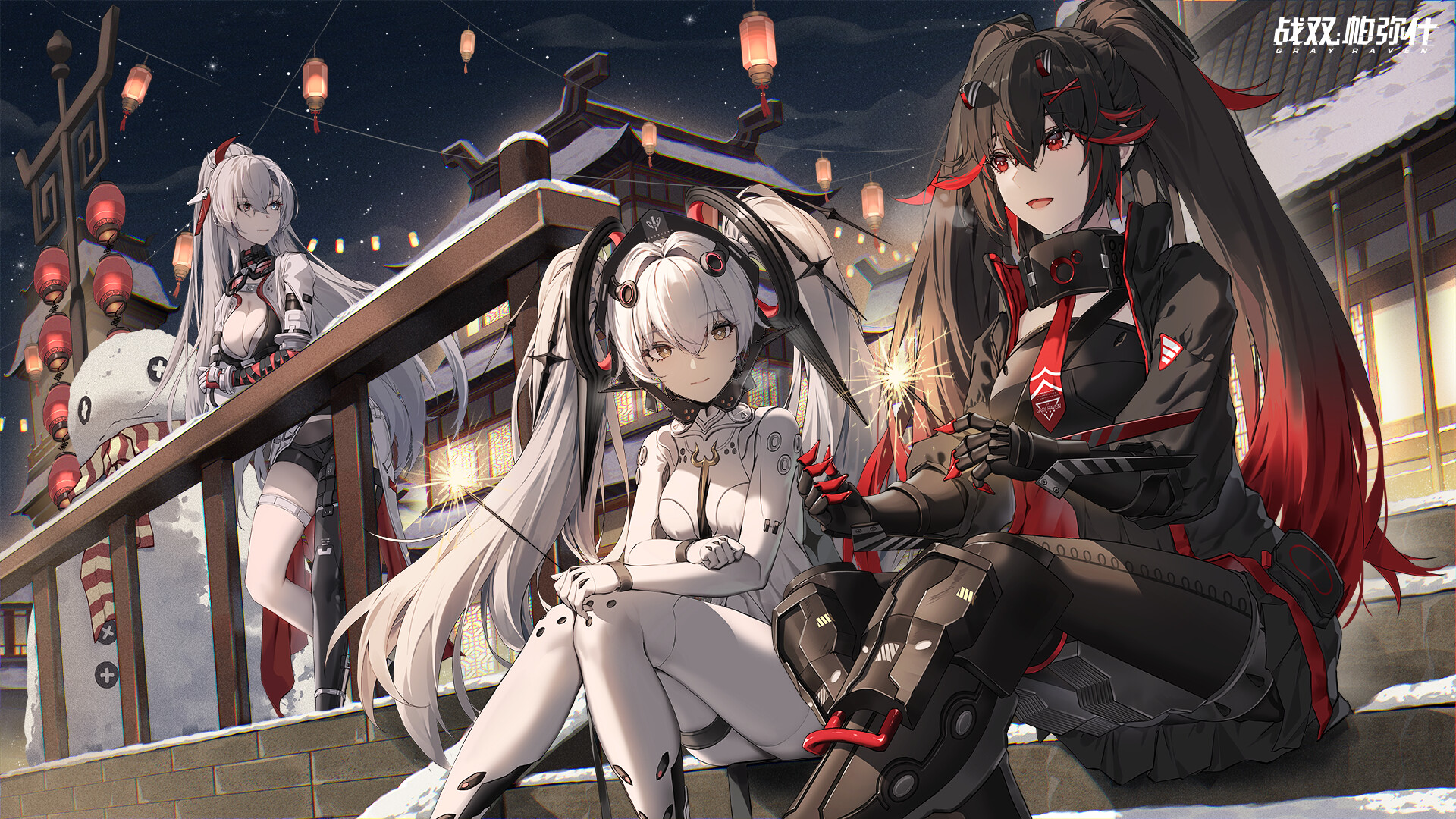 Lucia, Luna, and Alpha in Punishing: Gray Raven HD Wallpaper