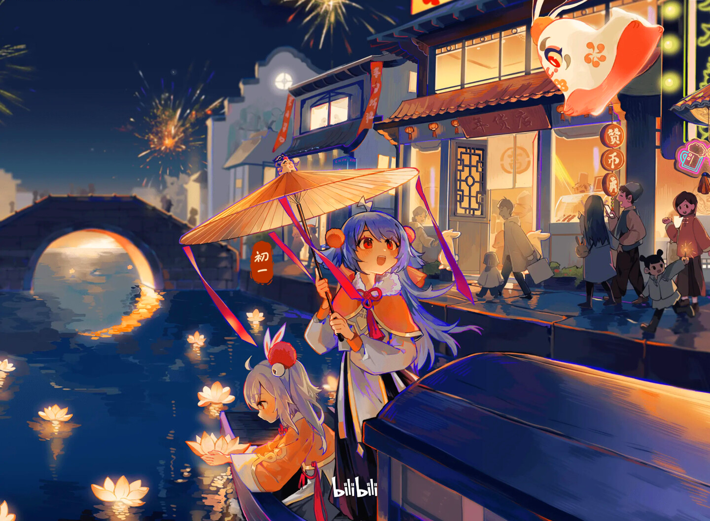 Bilibili characters celebrate with fireworks and lanterns HD Wallpaper