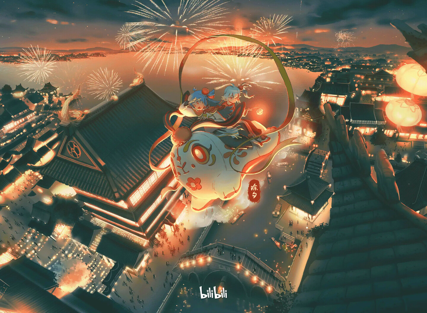 Bilibili characters flying over a city with fireworks HD Wallpaper