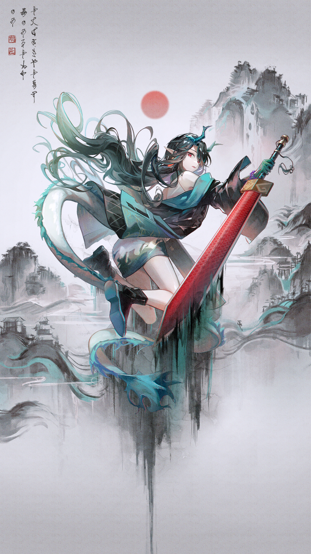 Dragon Girl with Sword and Dragon Tail HD Phone Wallpaper