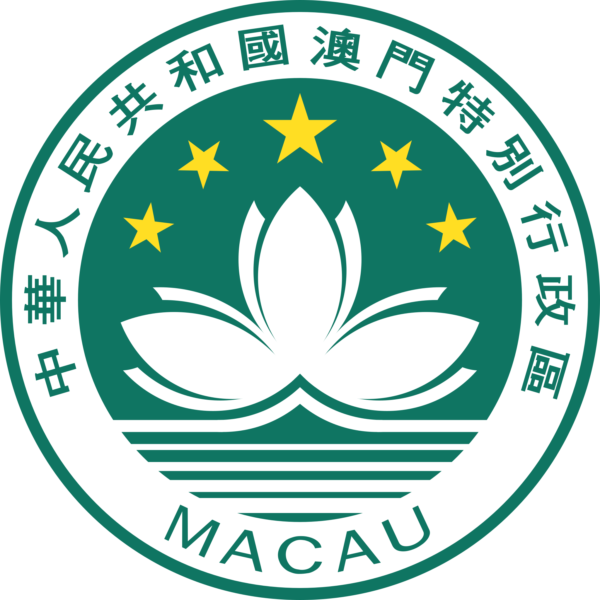 Macau Special Administrative Region Emblem HD Wallpaper