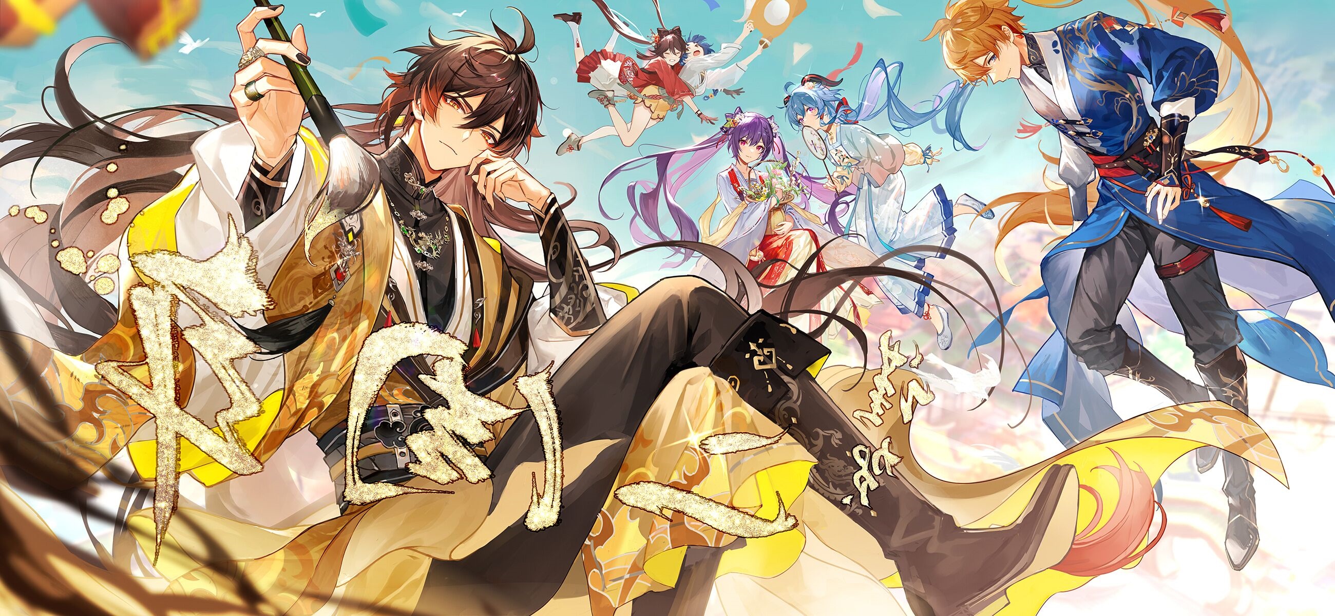Genshin Impact Characters in Traditional Chinese Attire HD Wallpaper