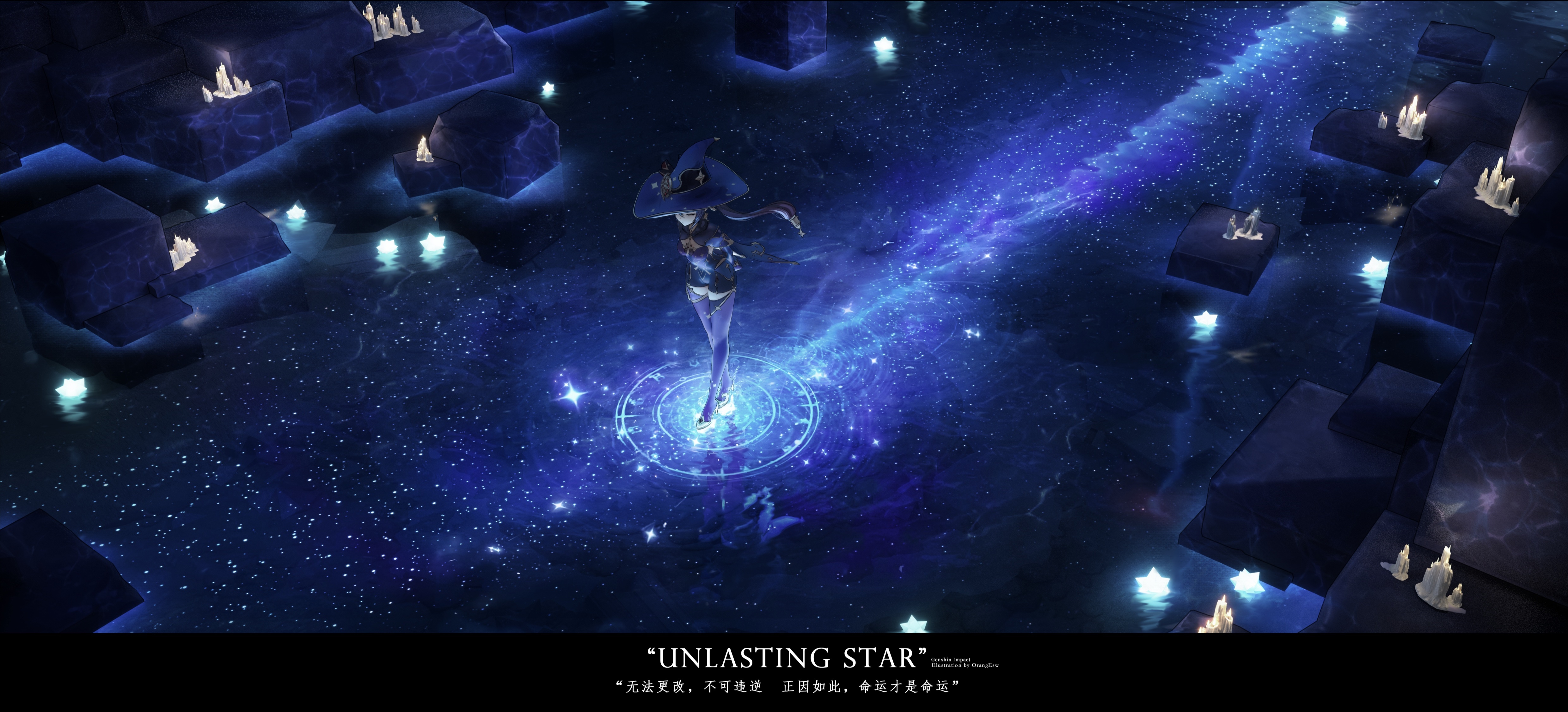 4K Mona in a starry landscape HD Wallpaper